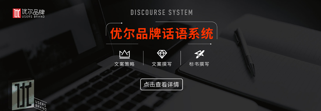 青島廣告公司，青島品牌策劃公司，青島營銷策劃公司，青島設計公司，青島logo設計，青島標志設計，青島品牌運營公司，青島畫冊設計，青島品牌全案策劃