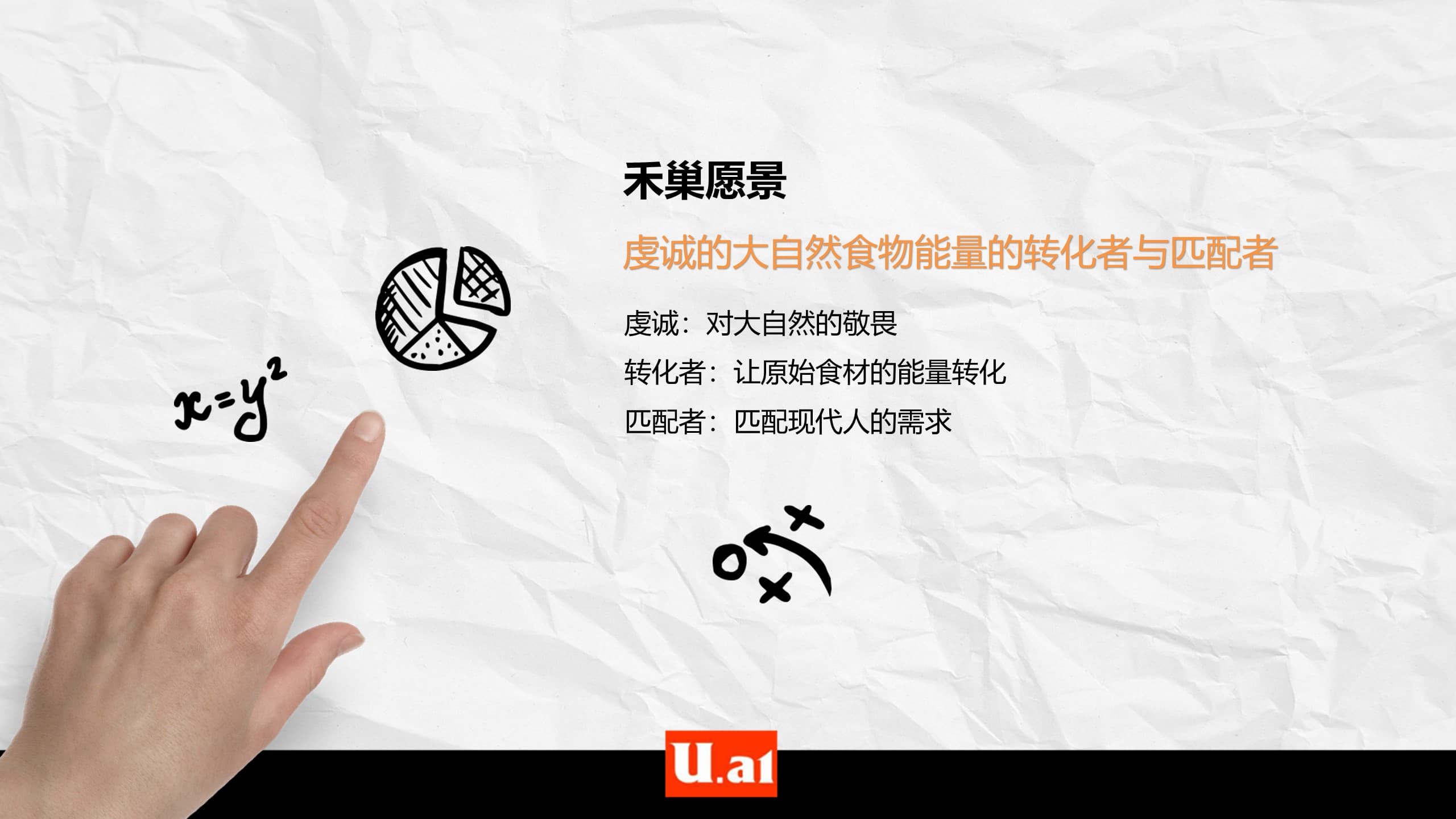 幻燈片8.JPG