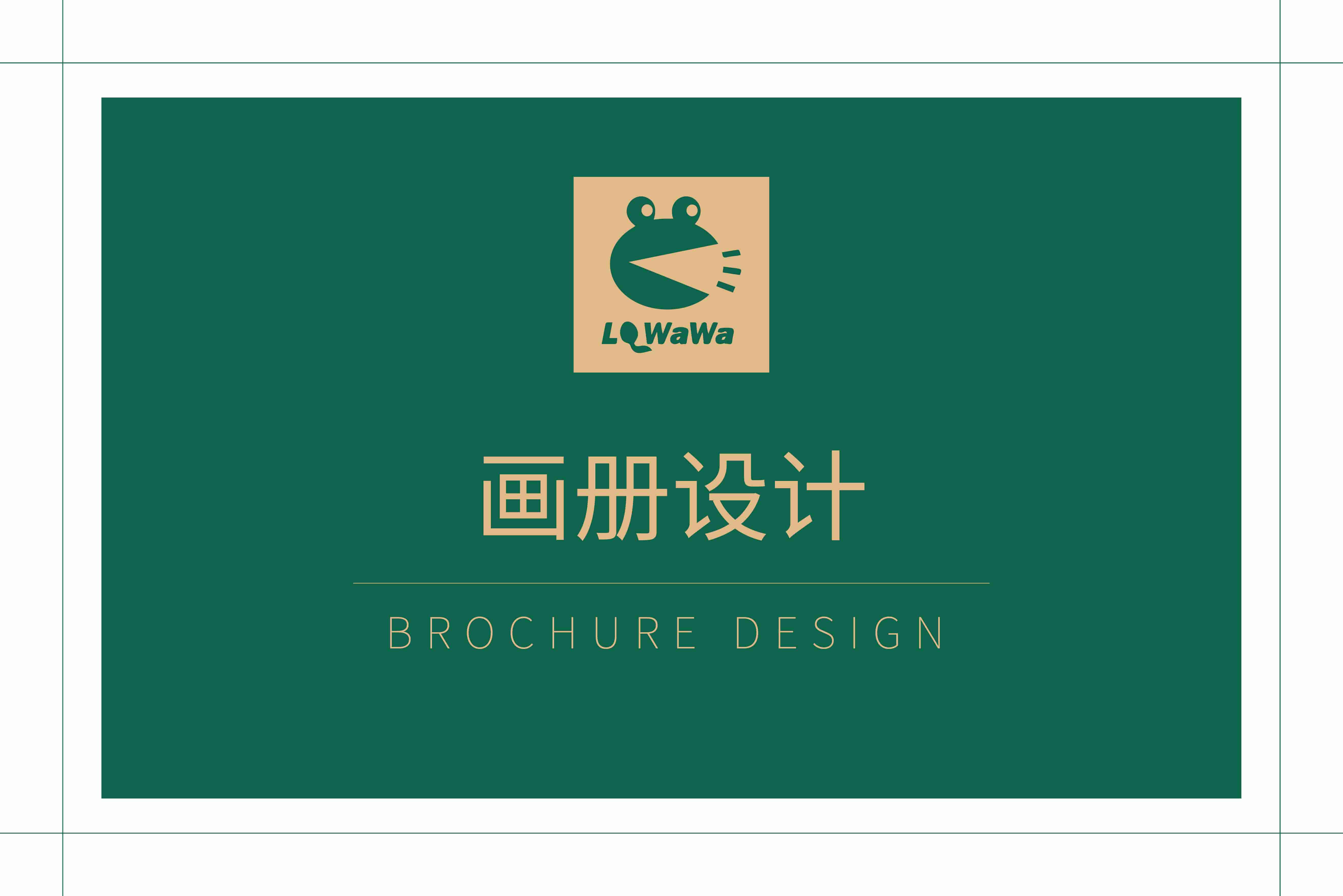 銀河學校課程中心落地執行手冊-09.jpg