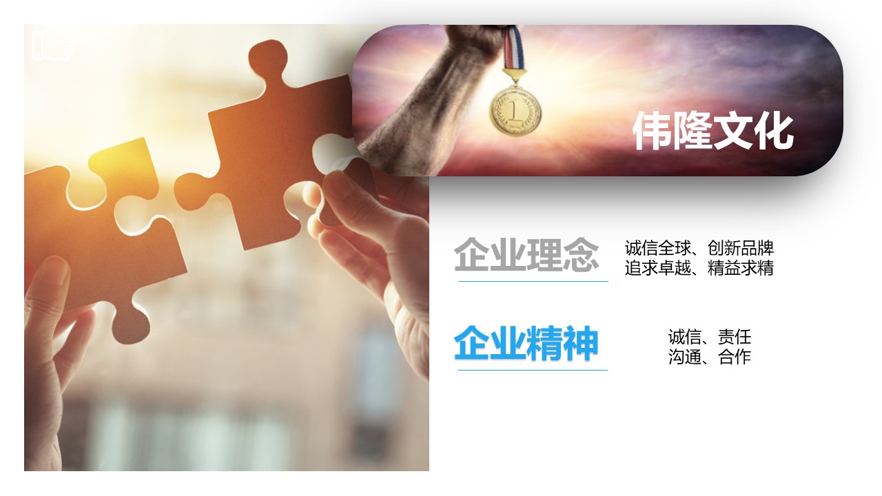 青島PPT設計，青島PPT制作，青島企業PPT設計制作，企業介紹PPT撰寫，專業撰寫PPT，專業PPT美化，ppt優化，商業計劃書PPT撰寫，青島專業寫PPT