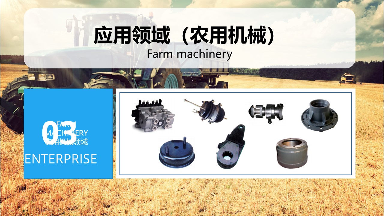 青島PPT設計，青島PPT制作，青島企業PPT設計制作，企業介紹PPT撰寫，專業撰寫PPT，專業PPT美化，ppt優化，商業計劃書PPT撰寫，青島專業寫PPT幻燈片24.JPG