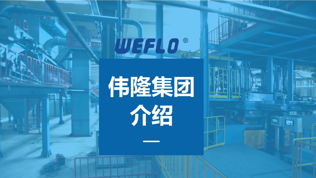 青島PPT設計，青島PPT制作，青島企業PPT設計制作，企業介紹PPT撰寫，專業撰寫PPT，專業PPT美化，ppt優化，商業計劃書PPT撰寫，青島專業寫PPT