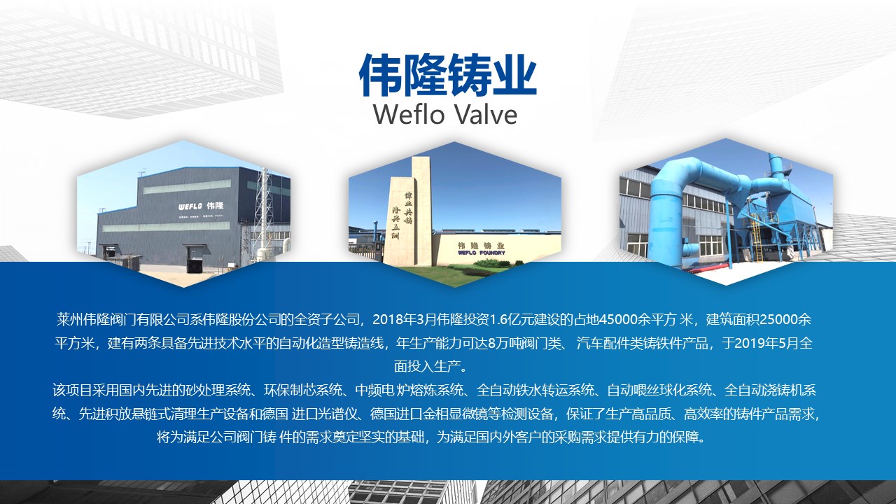 青島PPT設計，青島PPT制作，青島企業PPT設計制作，企業介紹PPT撰寫，專業撰寫PPT，專業PPT美化，ppt優化，商業計劃書PPT撰寫，青島專業寫PPT
