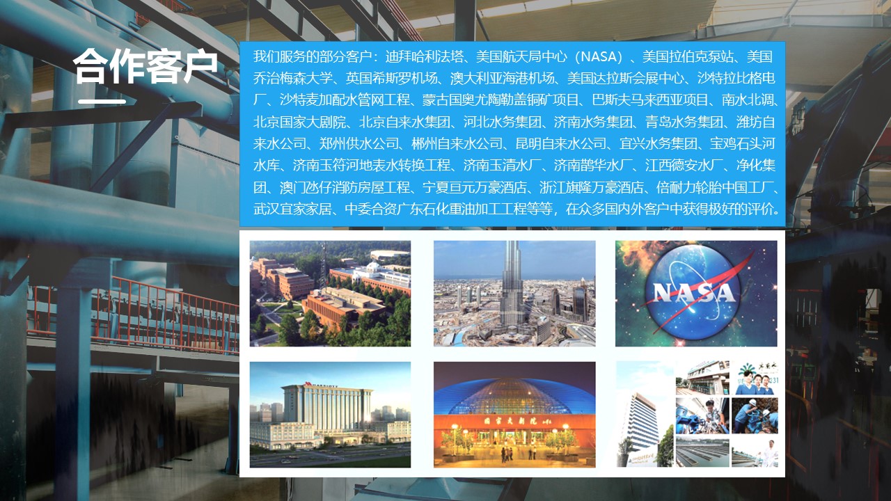 青島PPT設計，青島PPT制作，青島企業PPT設計制作，企業介紹PPT撰寫，專業撰寫PPT，專業PPT美化，ppt優化，商業計劃書PPT撰寫，青島專業寫PPT