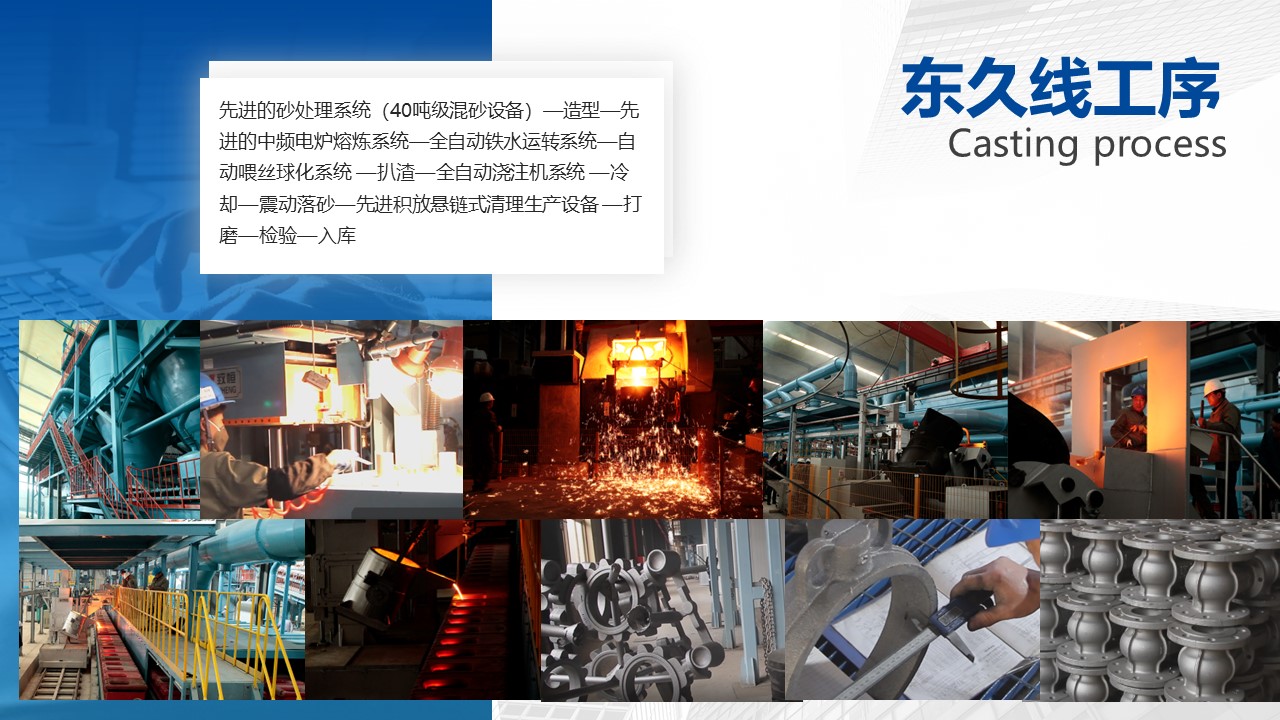 青島PPT設計，青島PPT制作，青島企業PPT設計制作，企業介紹PPT撰寫，專業撰寫PPT，專業PPT美化，ppt優化，商業計劃書PPT撰寫，青島專業寫PPT