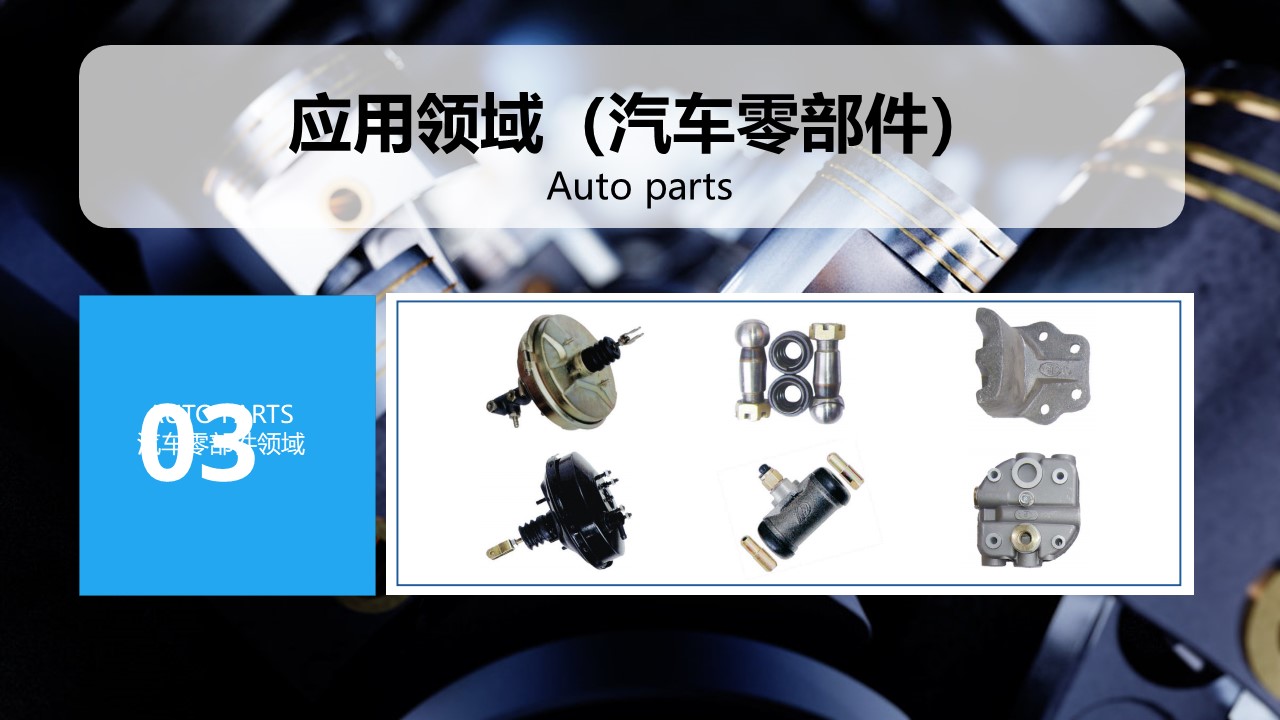 青島PPT設計，青島PPT制作，青島企業PPT設計制作，企業介紹PPT撰寫，專業撰寫PPT，專業PPT美化，ppt優化，商業計劃書PPT撰寫，青島專業寫PPT
