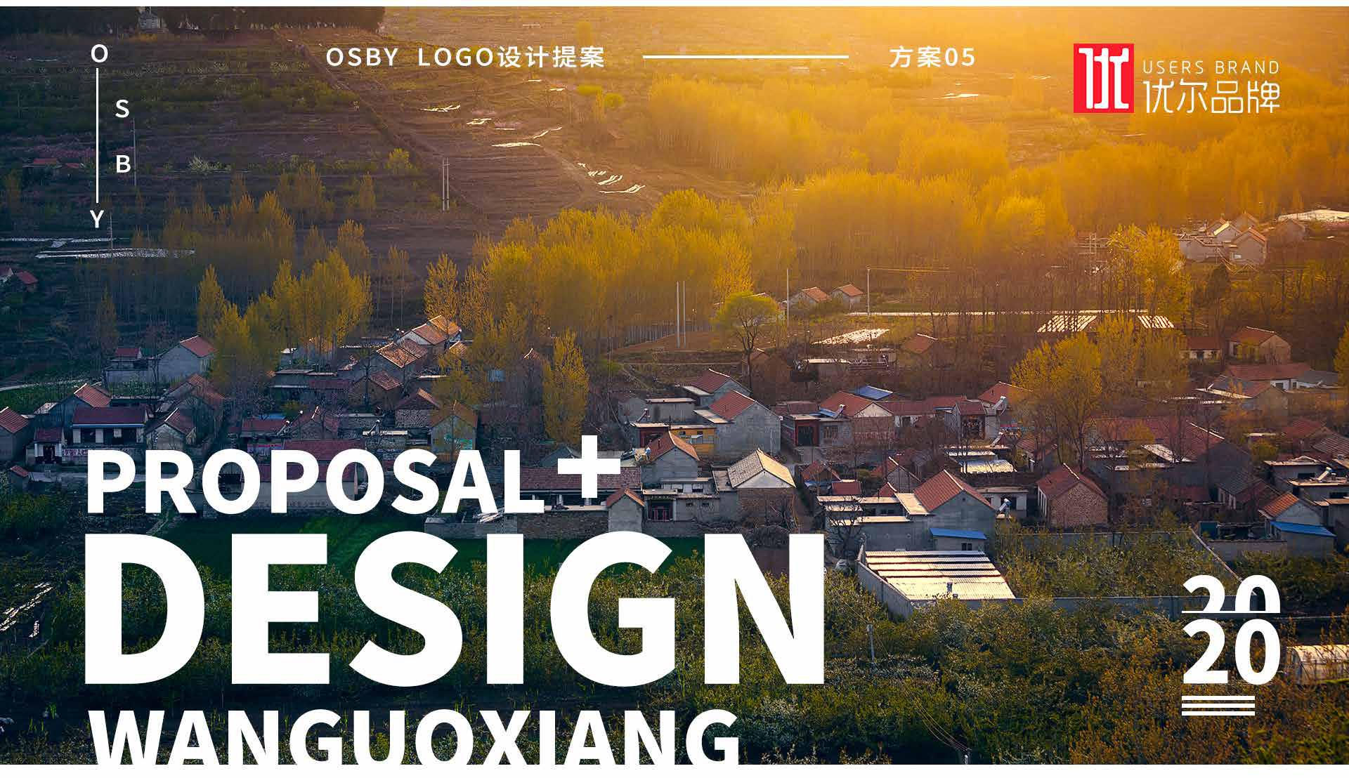 青島logo設計，青島vi設計，vi延展系統，青島教育畫冊設計，青島學校畫冊設計，青島學校門頭設計，青島學校物料設計，青島教育物料設計