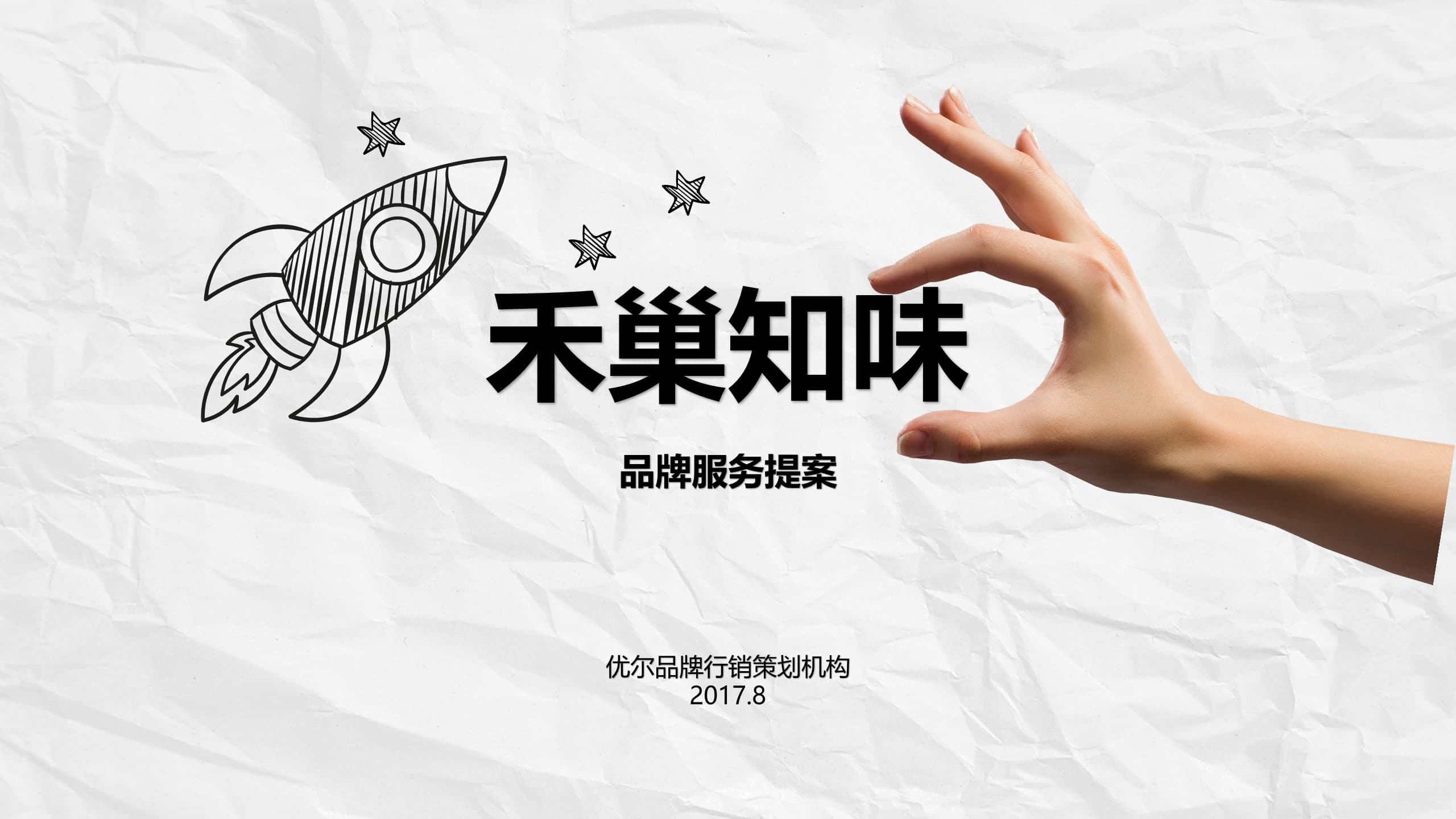 幻燈片1.JPG