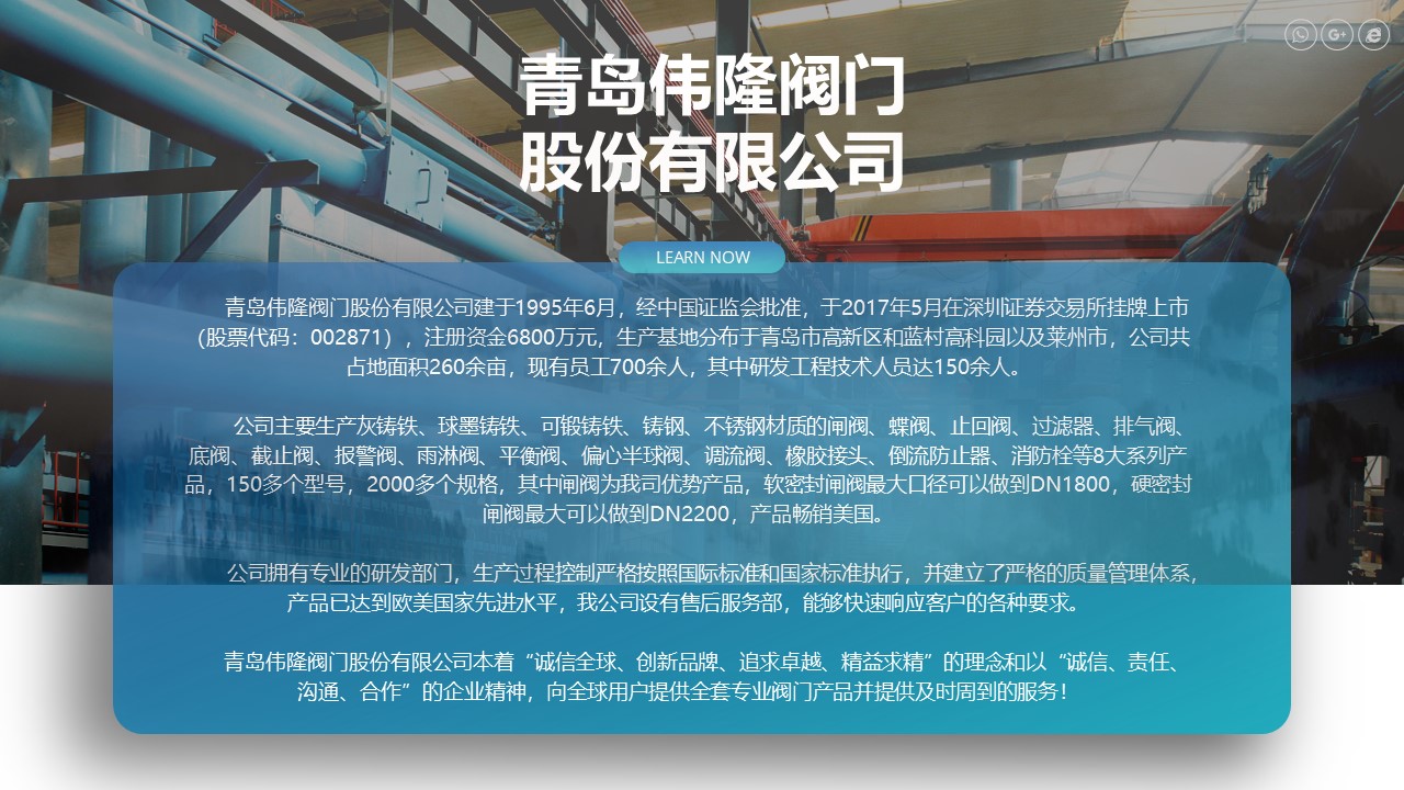 青島PPT設計，青島PPT制作，青島企業PPT設計制作，企業介紹PPT撰寫，專業撰寫PPT，專業PPT美化，ppt優化，商業計劃書PPT撰寫，青島專業寫PPT