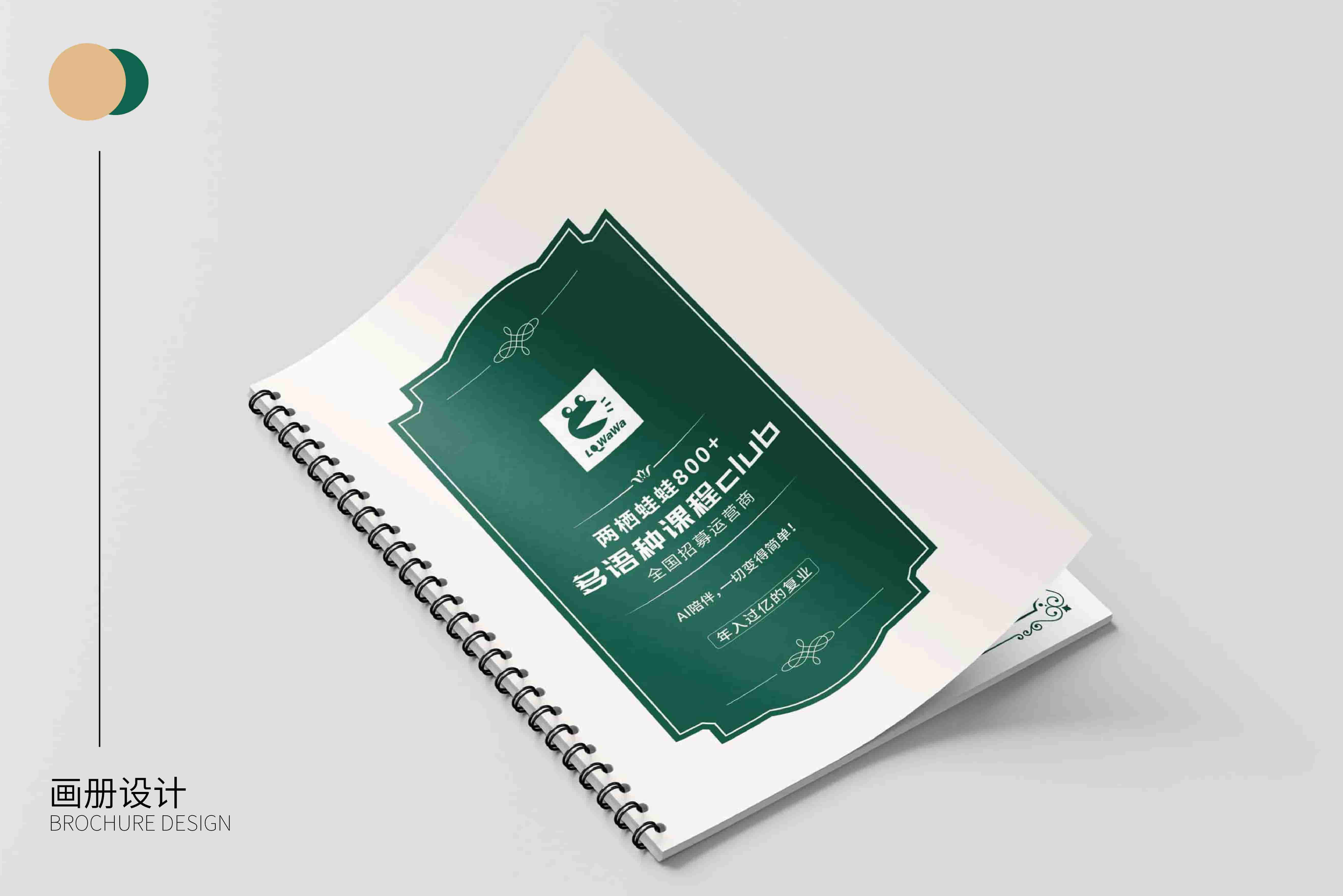銀河學校課程中心落地執行手冊-10.jpg