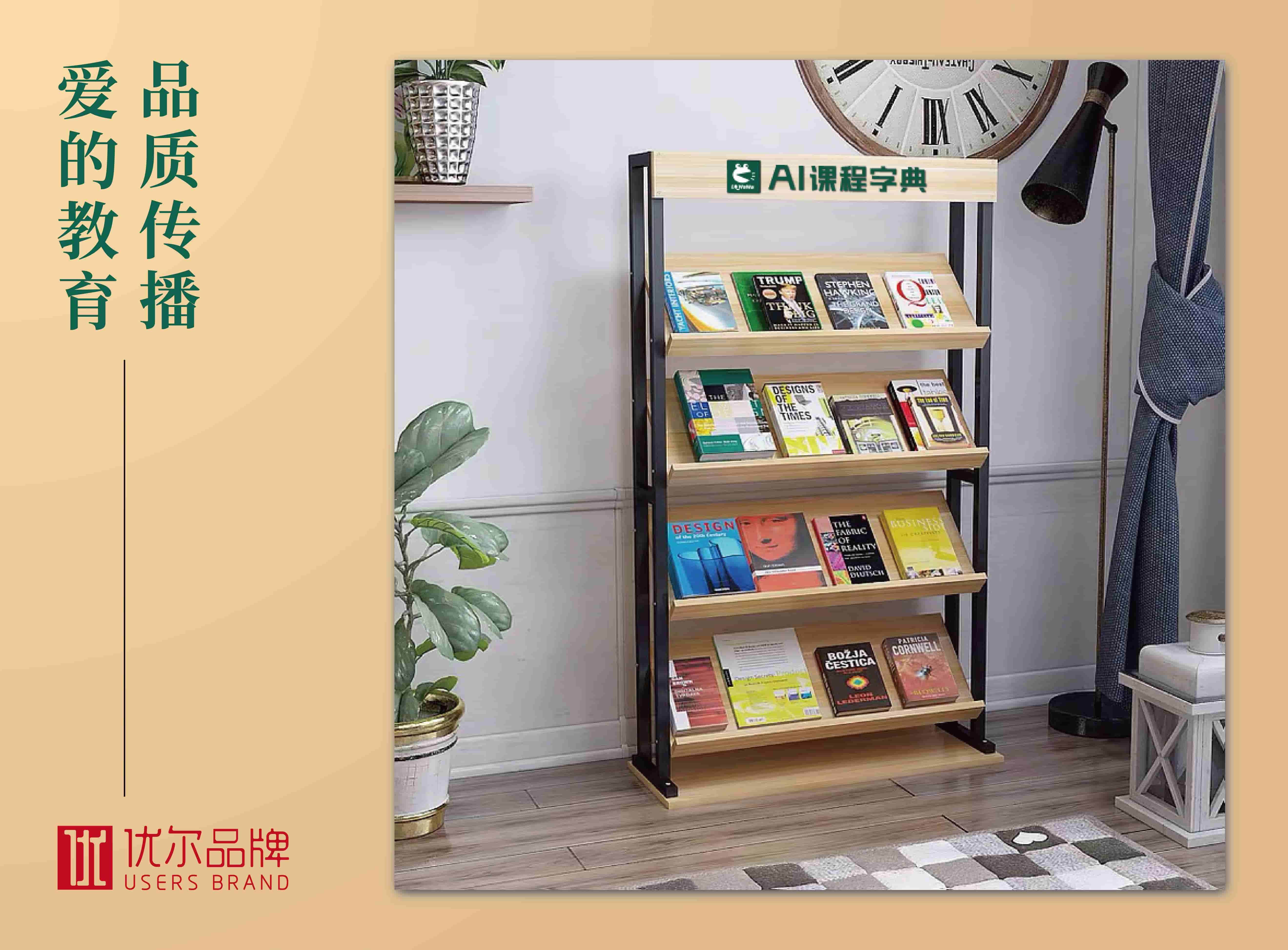 青島logo設計，青島vi設計，vi延展系統，青島教育畫冊設計，青島學校畫冊設計，青島學校門頭設計，青島學校物料設計，青島教育物料設計