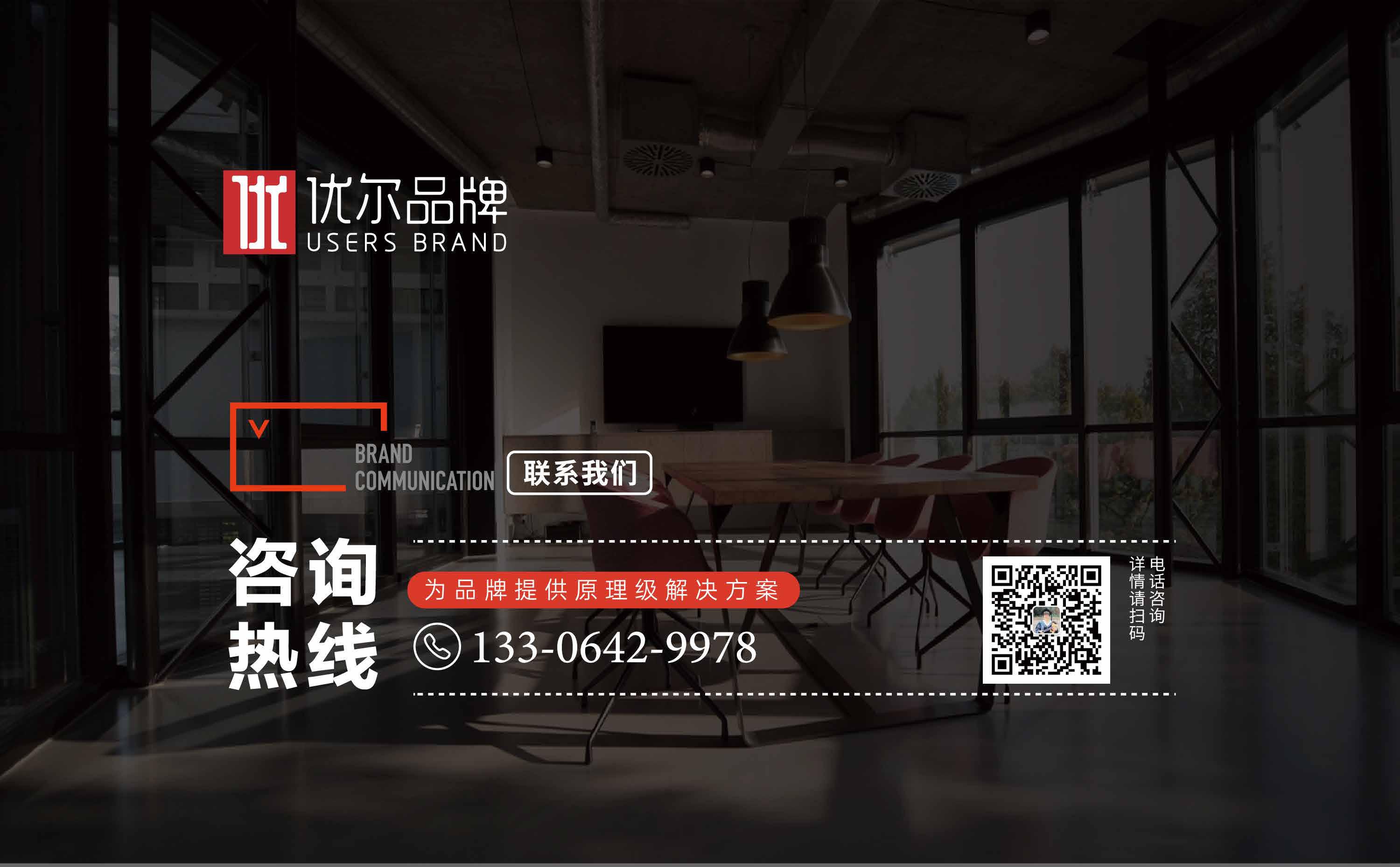 青島logo設計，青島vi設計，vi延展系統，青島教育畫冊設計，青島學校畫冊設計，青島學校門頭設計，青島學校物料設計，青島教育物料設計