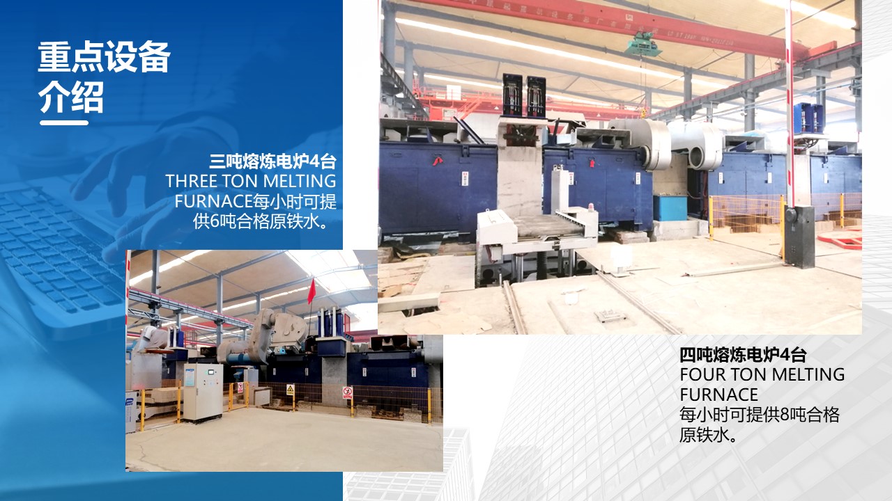 青島PPT設計，青島PPT制作，青島企業PPT設計制作，企業介紹PPT撰寫，專業撰寫PPT，專業PPT美化，ppt優化，商業計劃書PPT撰寫，青島專業寫PPT