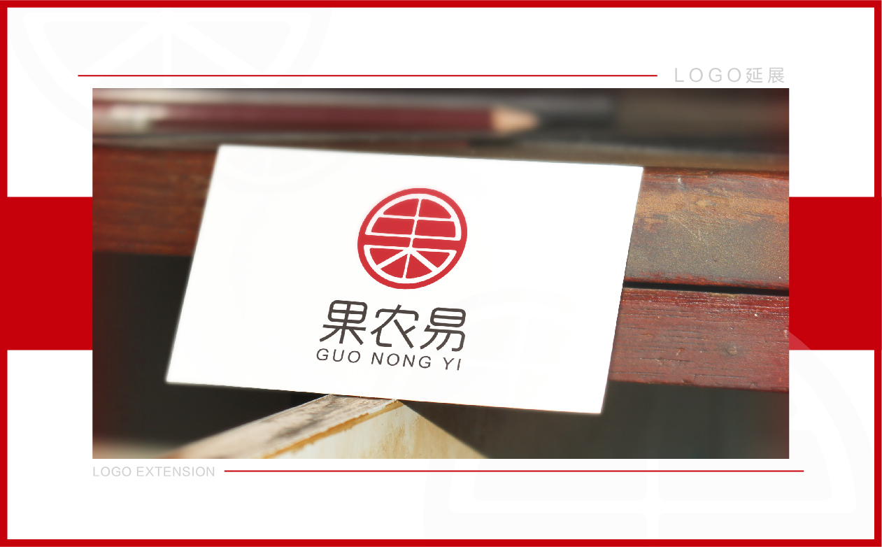 果農易案例冊子_畫板 1 副本 5.jpg