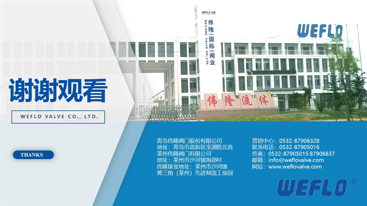 青島PPT設計，青島PPT制作，青島企業PPT設計制作，企業介紹PPT撰寫，專業撰寫PPT，專業PPT美化，ppt優化，商業計劃書PPT撰寫，青島專業寫PPT