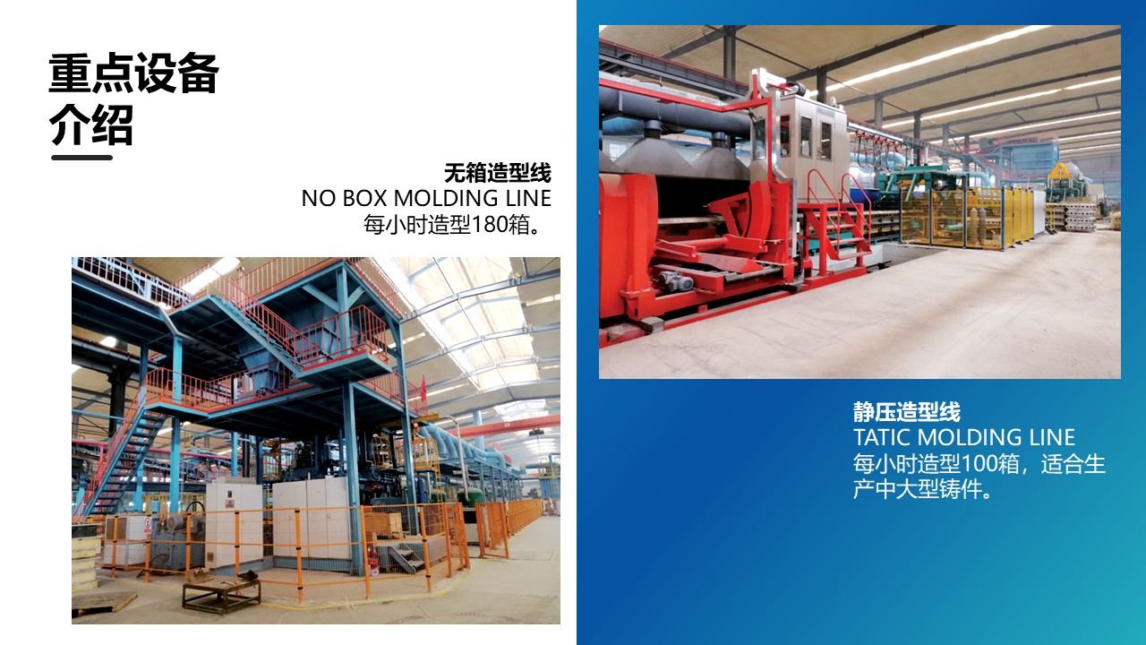 青島PPT設計，青島PPT制作，青島企業PPT設計制作，企業介紹PPT撰寫，專業撰寫PPT，專業PPT美化，ppt優化，商業計劃書PPT撰寫，青島專業寫PPT