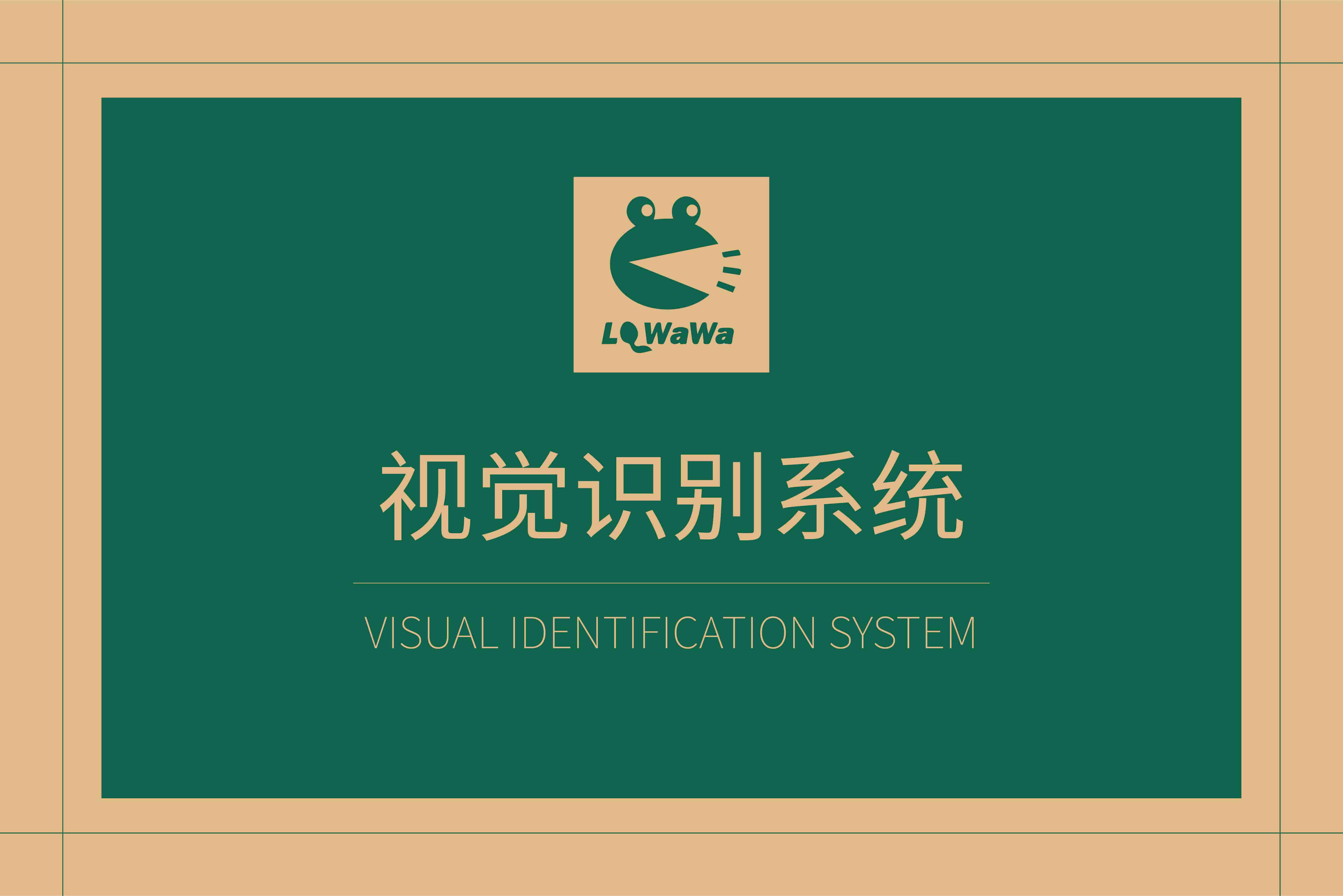 銀河學校課程中心落地執行手冊-02.jpg