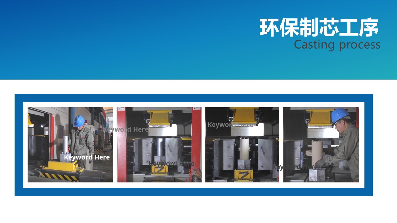 青島PPT設計，青島PPT制作，青島企業PPT設計制作，企業介紹PPT撰寫，專業撰寫PPT，專業PPT美化，ppt優化，商業計劃書PPT撰寫，青島專業寫PPT