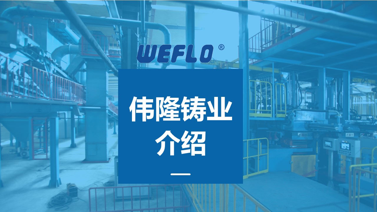 青島PPT設計，青島PPT制作，青島企業PPT設計制作，企業介紹PPT撰寫，專業撰寫PPT，專業PPT美化，ppt優化，商業計劃書PPT撰寫，青島專業寫PPT