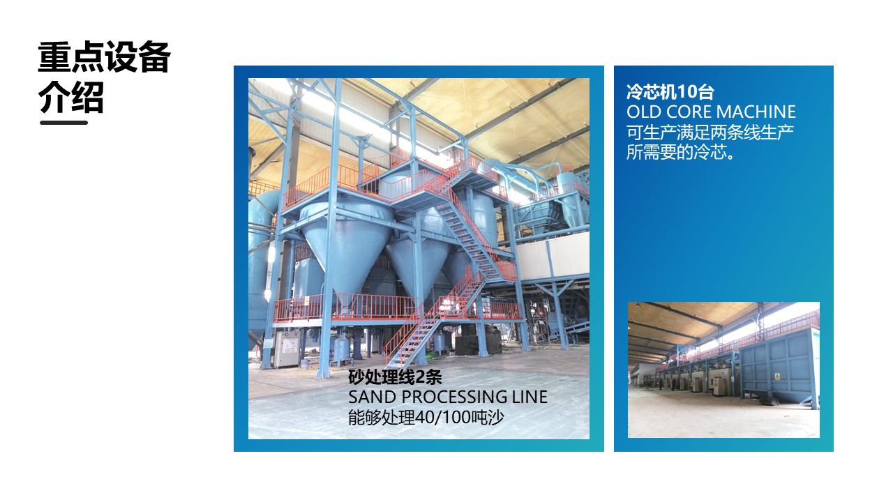 青島PPT設計，青島PPT制作，青島企業PPT設計制作，企業介紹PPT撰寫，專業撰寫PPT，專業PPT美化，ppt優化，商業計劃書PPT撰寫，青島專業寫PPT