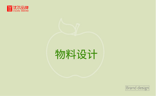 青島廣告公司，青島設計公司，青島logo設計，青島包裝設計，青島水果包裝設計，青島果汁包裝設計，青島海報設計，高端海報設計，果汁海報設計