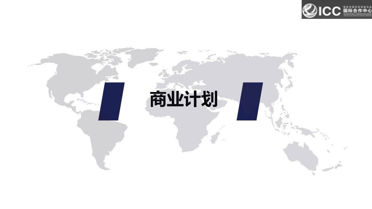 幻燈片9.JPG
