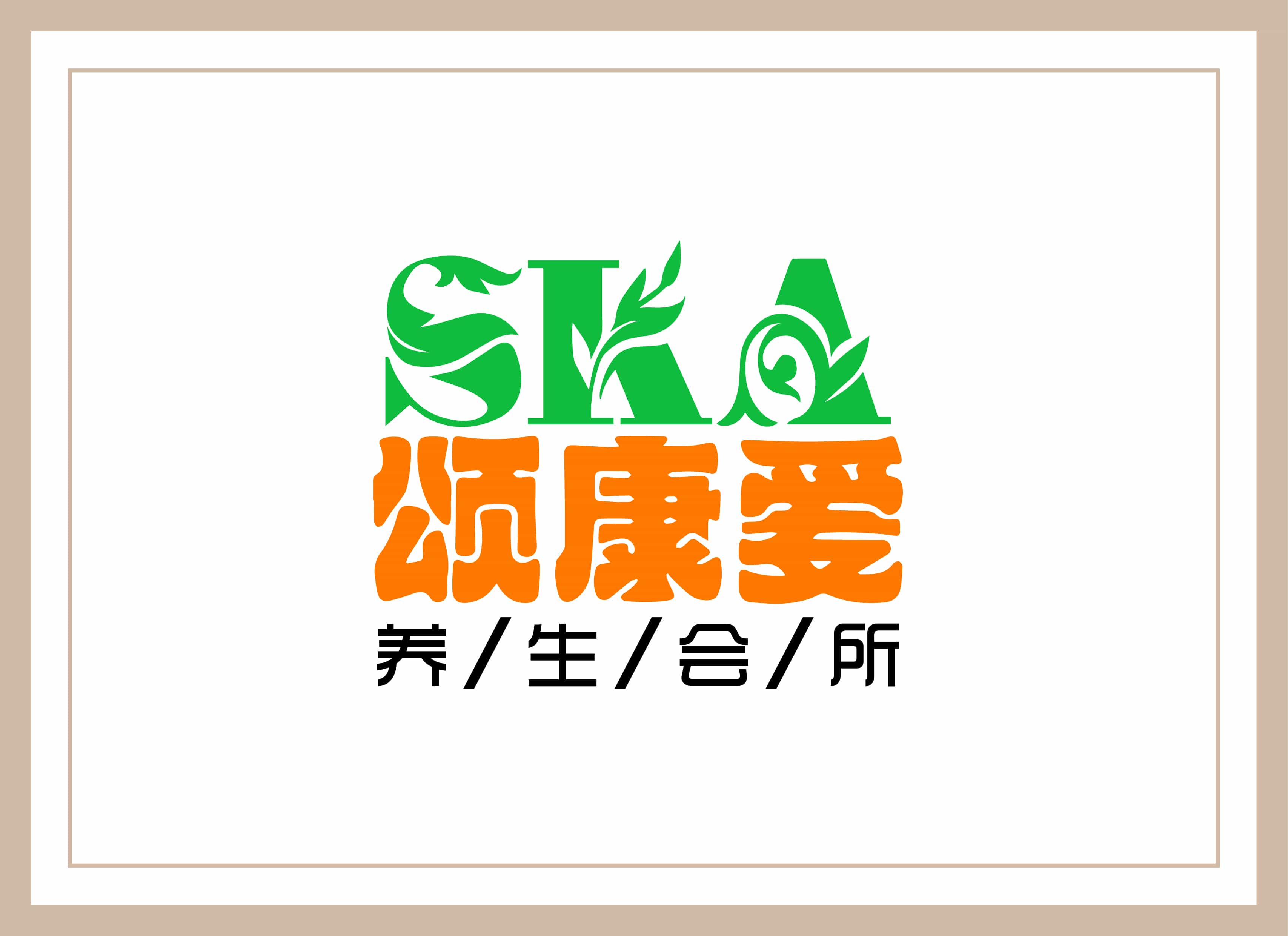 大健康logo設計,青島設計公司,青島廣告公司,青島logo設計公司,青島專業logo設計公司,青島vi設計公司,青島門頭設計,青島導視系統設計