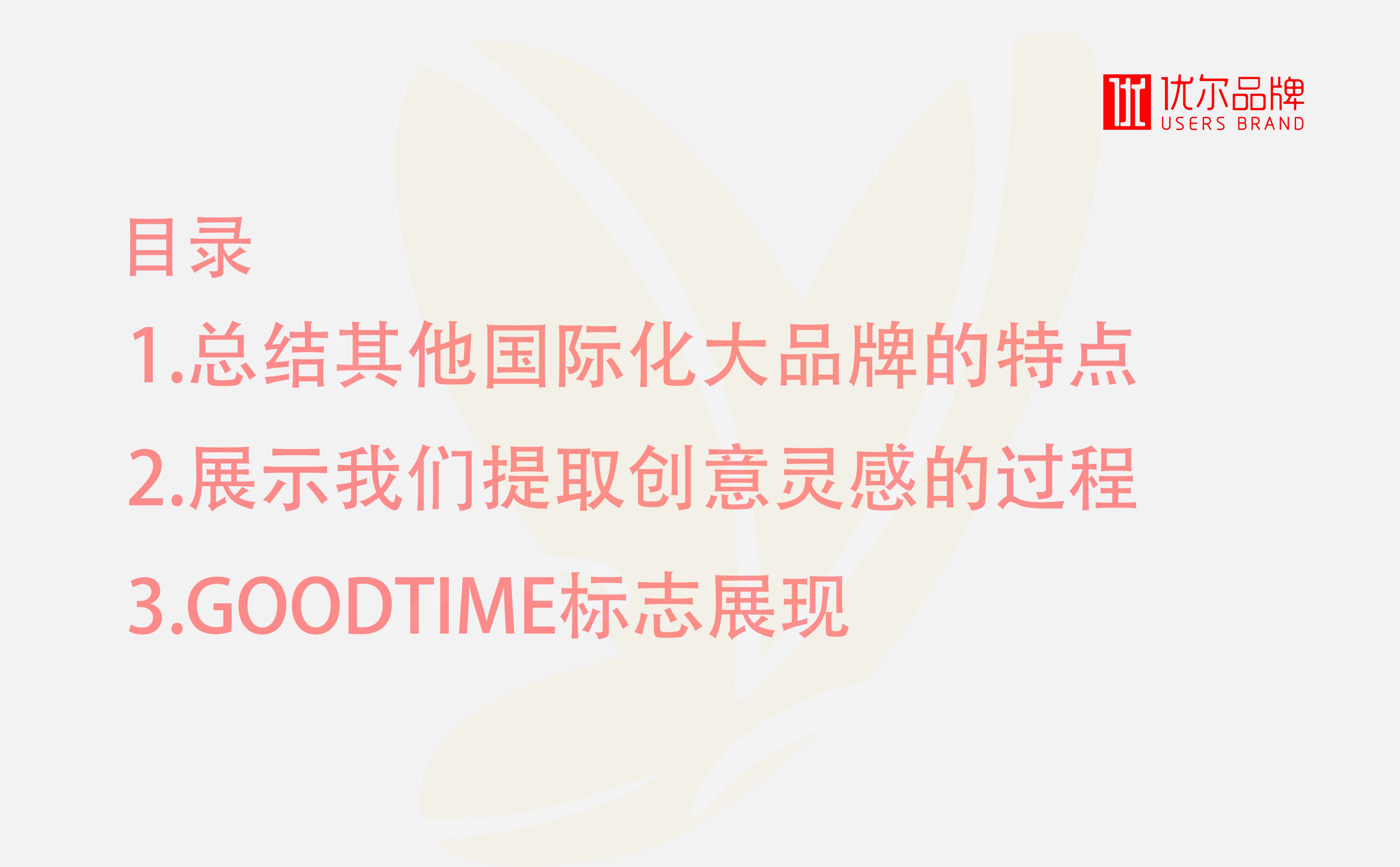 青島設計公司，青島廣告公司，青島專業設計，青島品牌設計，青島好的logo設計公司，青島vi設計公司，玩具行業logo設計，高端logo設計，logo設計案例
