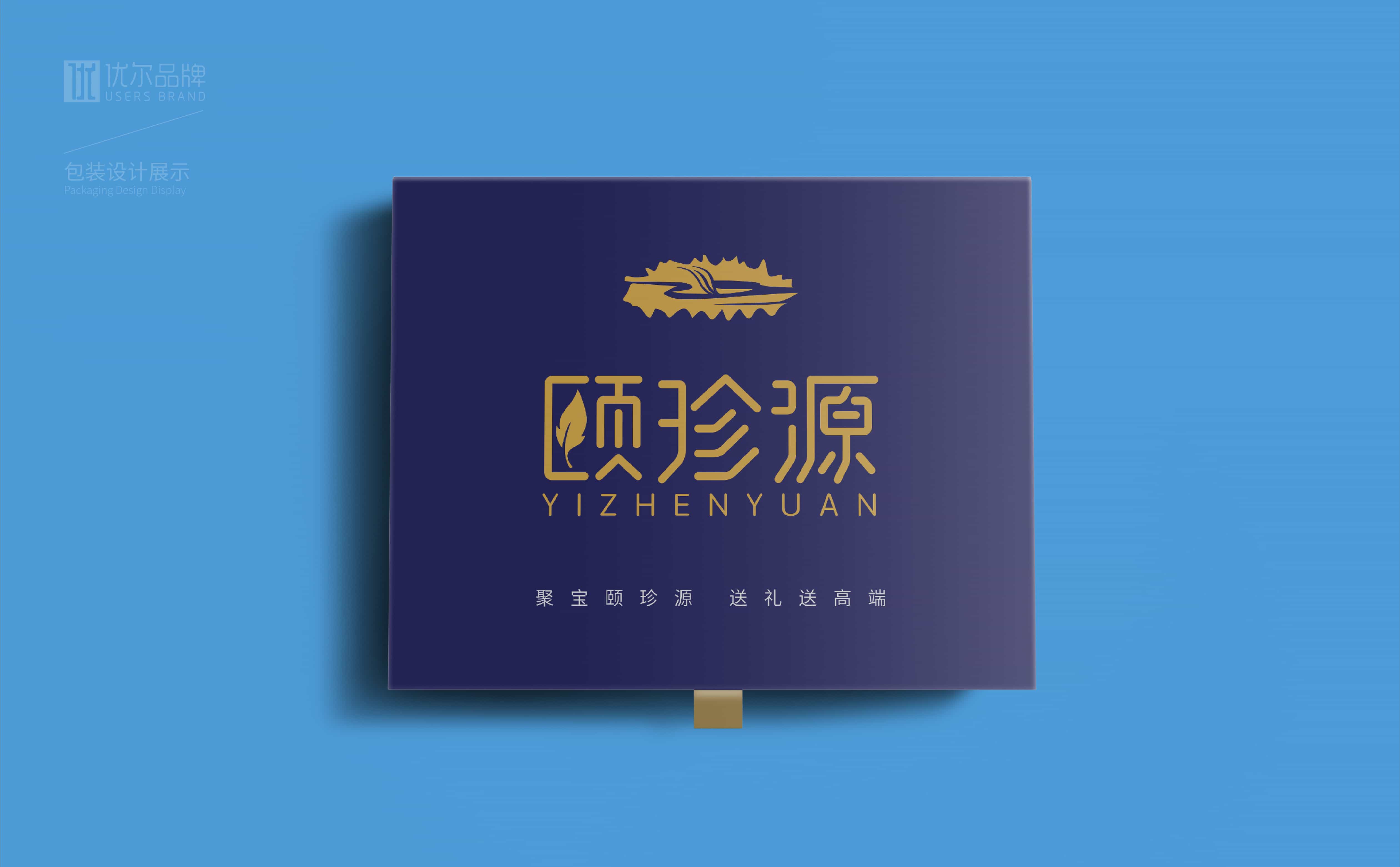 青島廣告公司，青島設計公司，青島策劃公司,青島logo設計，青島vi設計，青島海參品牌全案設計，青島海參品牌物料設計，青島海參品牌logo設計，青島海參品牌門頭設計，青島海參品牌vi設計，海參品牌全案設計
