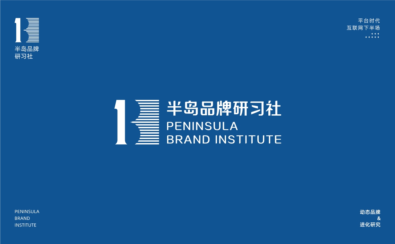 040515161496_0文化~半島品牌研習社_6.jpg