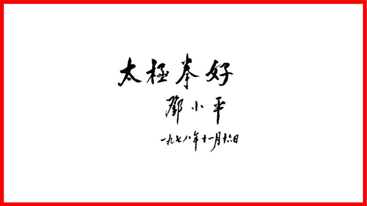 青島PPT代寫,青島PPT撰寫,商業計劃書PPT代寫,項目融資商業計劃書代寫,專業寫PPT,可行性計劃PPT撰寫,專業寫PPT的公司,公司介紹PPT,青島專業寫PPT,教育行業PPT代寫