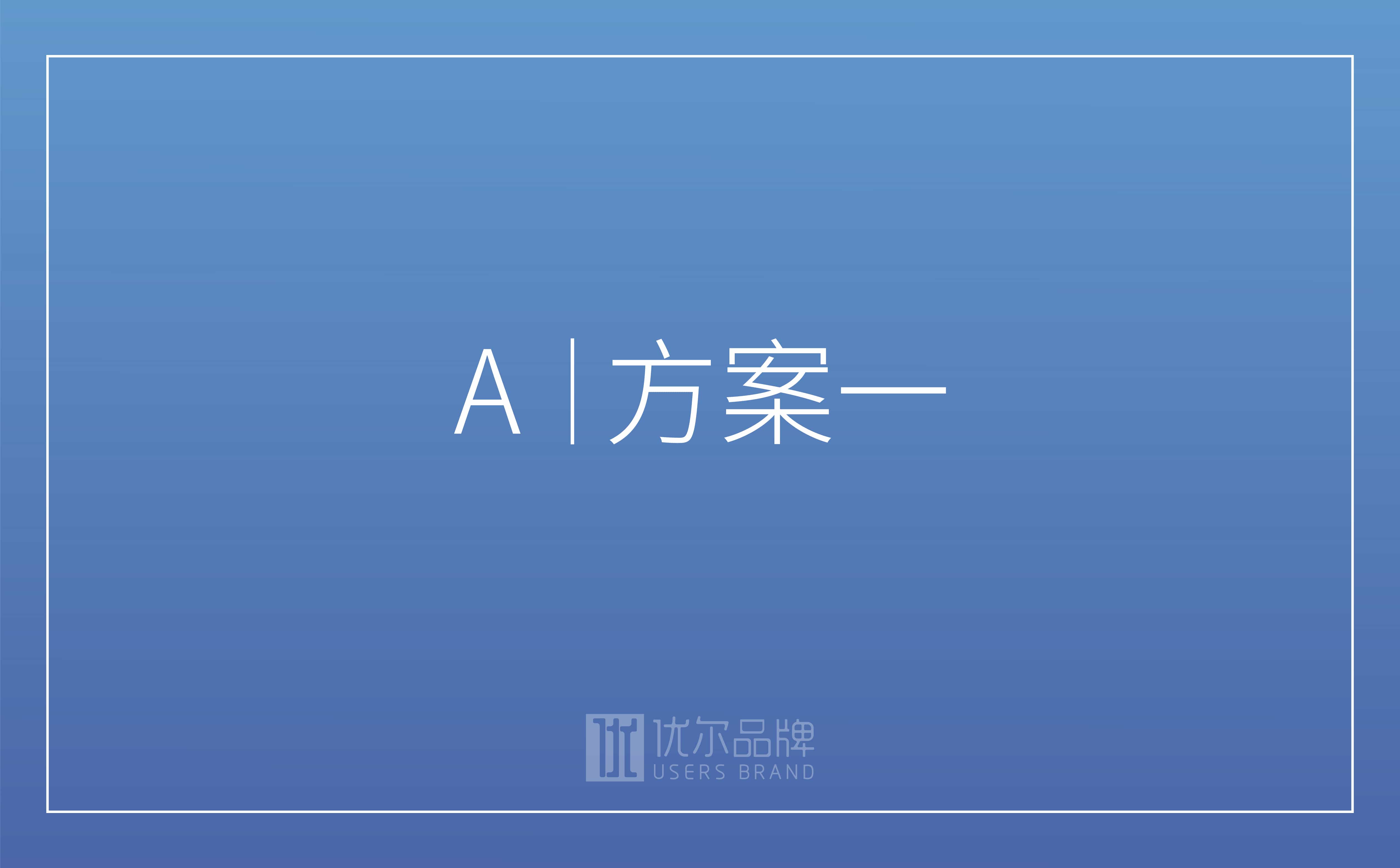 青島廣告公司，青島設計公司，青島logo設計，青島vi設計，青島黨政logo設計，青島商協會logo設計，商協會標志設計，商協會logo設計