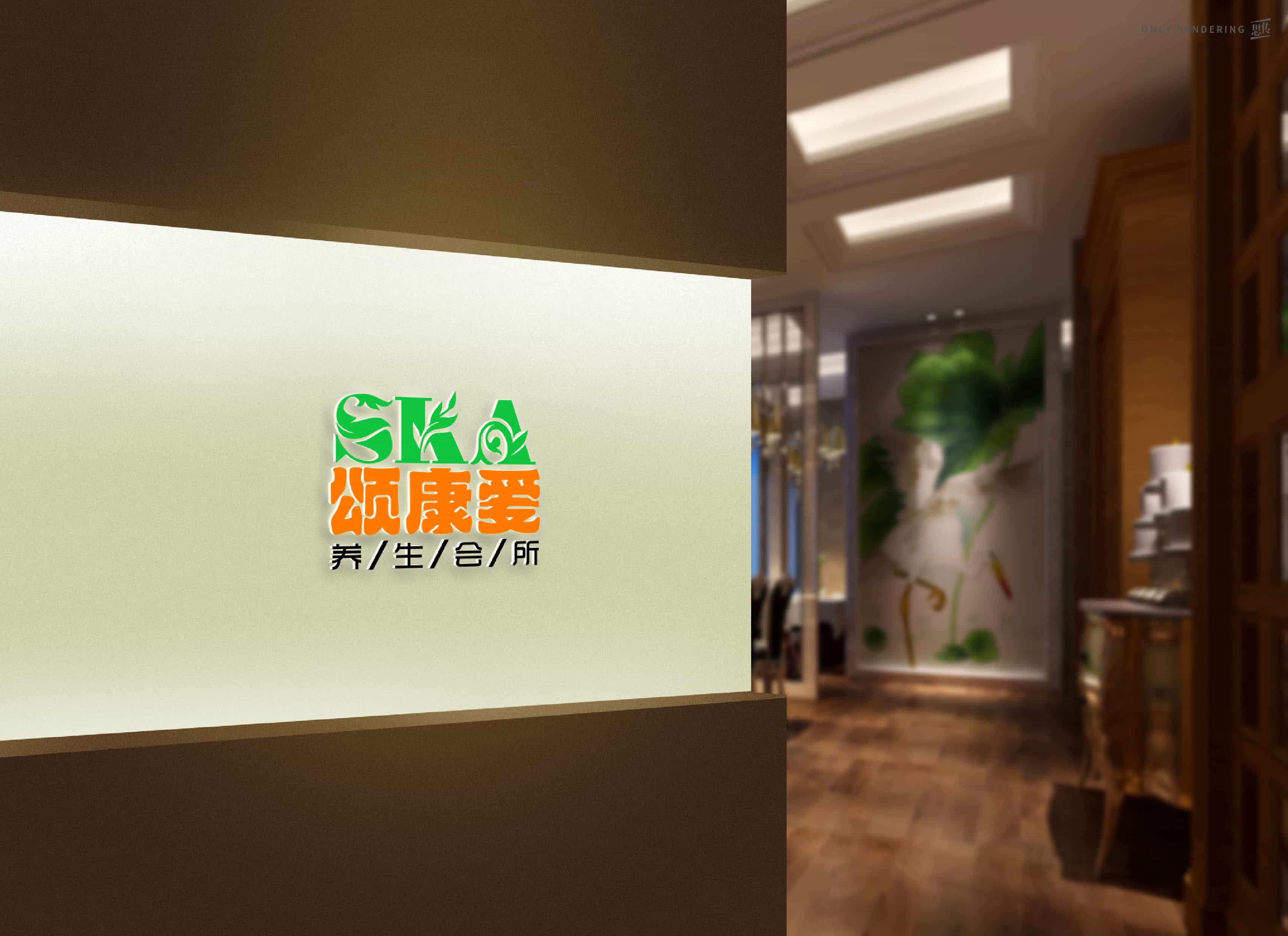 大健康logo設計,青島設計公司,青島廣告公司,青島logo設計公司,青島專業logo設計公司,青島vi設計公司,青島門頭設計,青島導視系統設計