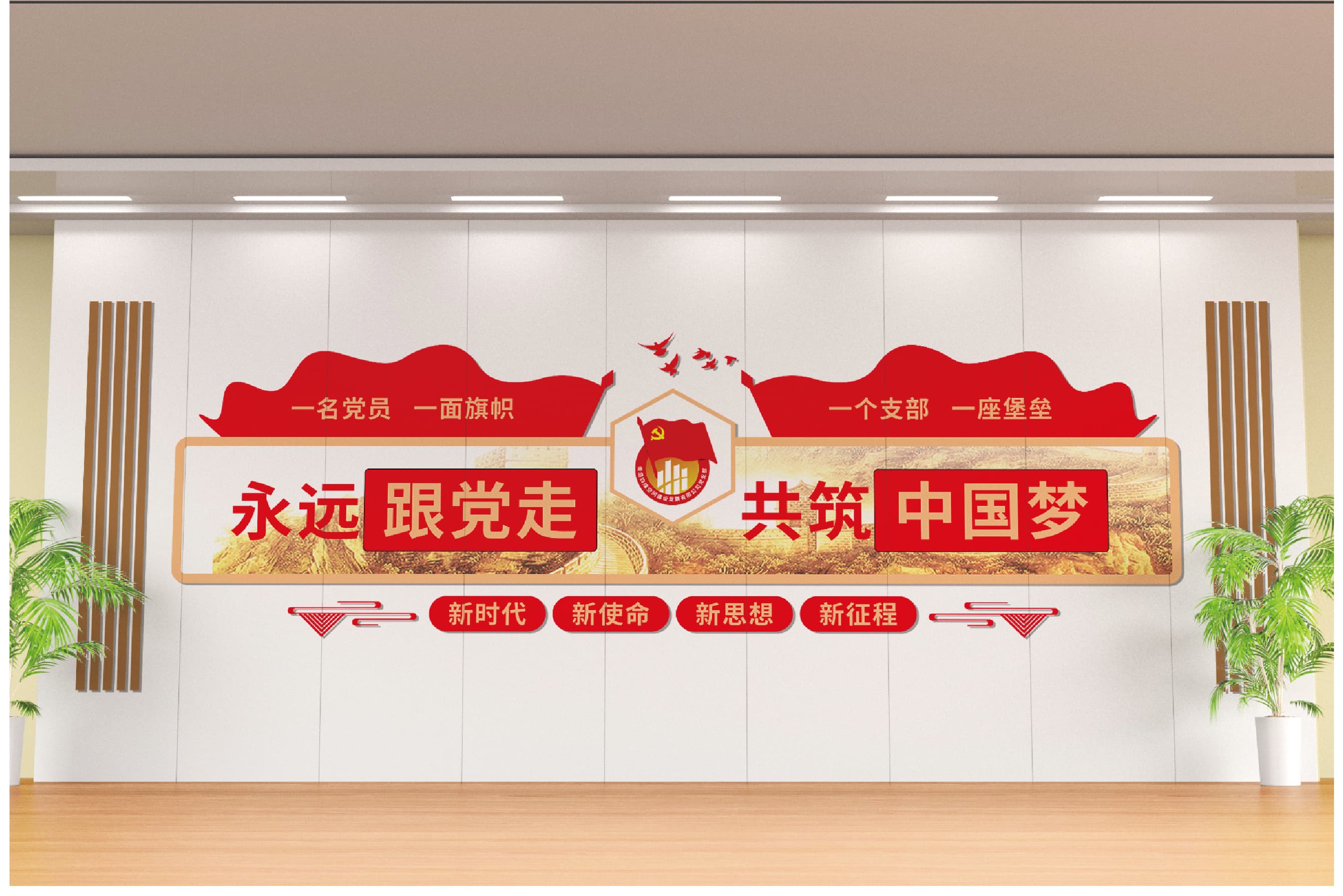青島設計公司,青島廣告公司,青島策劃公司,青島LOGO設計,青島地產行業黨政LOGO設計,青島地產行業黨政品牌策劃設計,青島品牌全案策劃,青島高端LOGO設計公司