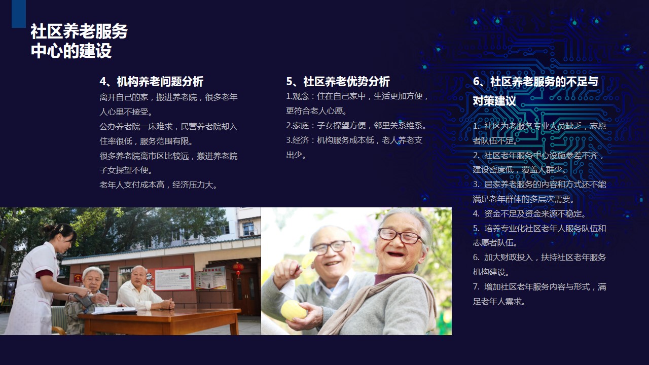 青島PPT代寫,青島PPT撰寫,商業計劃書PPT代寫,項目融資商業計劃書代寫,專業寫PPT,可行性計劃PPT撰寫,專業寫PPT的公司,公司介紹PPT,青島專業寫PPT,智能腕表項目PPT介紹