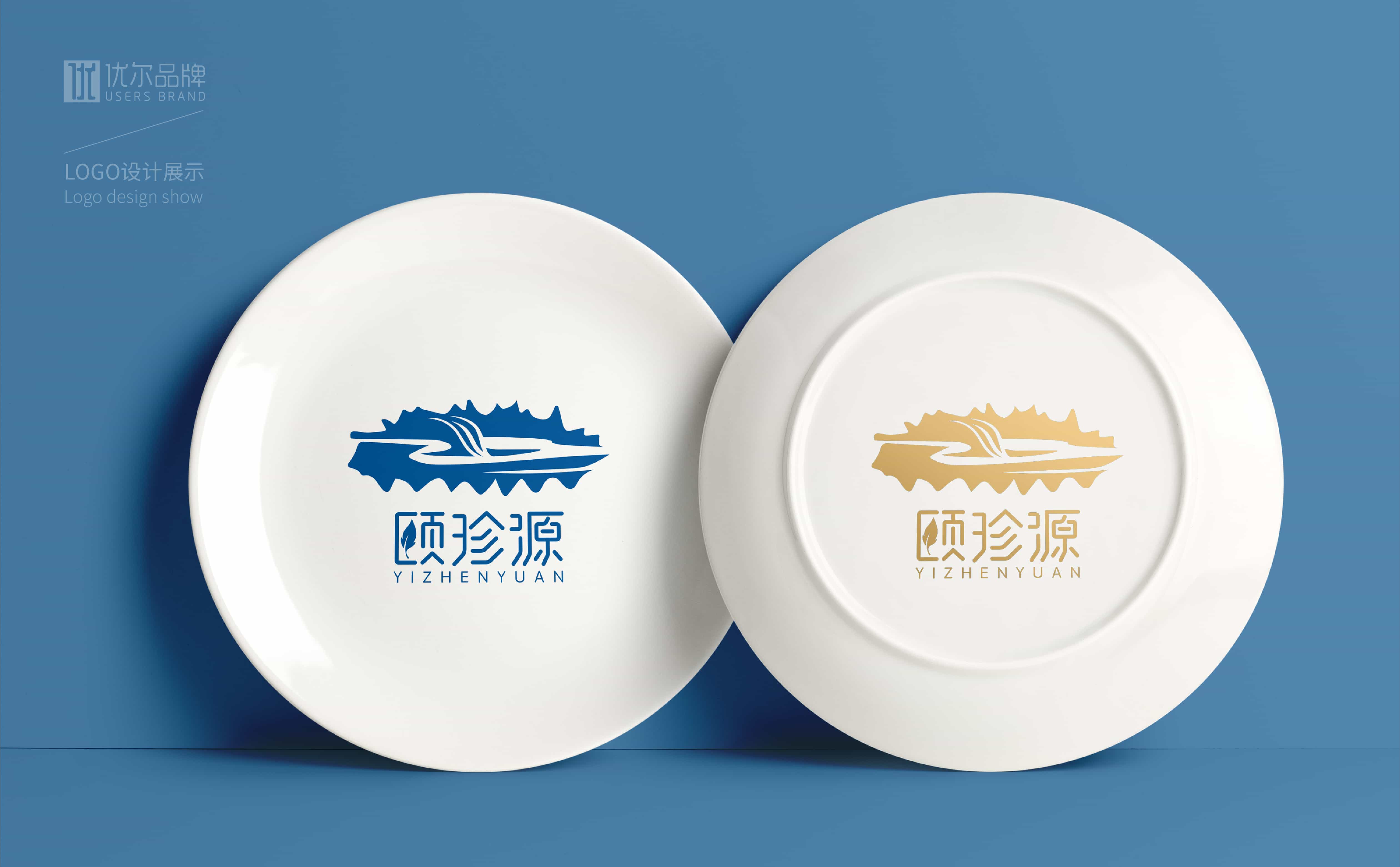 青島廣告公司，青島設計公司，青島策劃公司,青島logo設計，青島vi設計，青島海參品牌全案設計，青島海參品牌物料設計，青島海參品牌logo設計，青島海參品牌門頭設計，青島海參品牌vi設計，海參品牌全案設計
