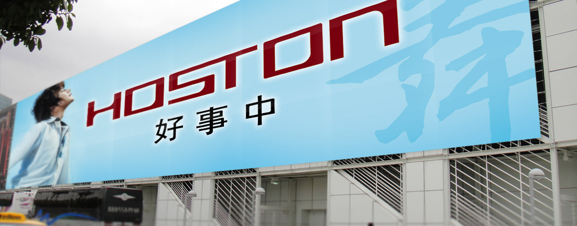 青島設計公司,青島廣告公司,青島高炮設計,青島網頁設計,青島服裝行業廣告設計,青島服裝行業海報設計,青島服裝品牌策劃設計,青島品牌全案策劃,高端網頁設計