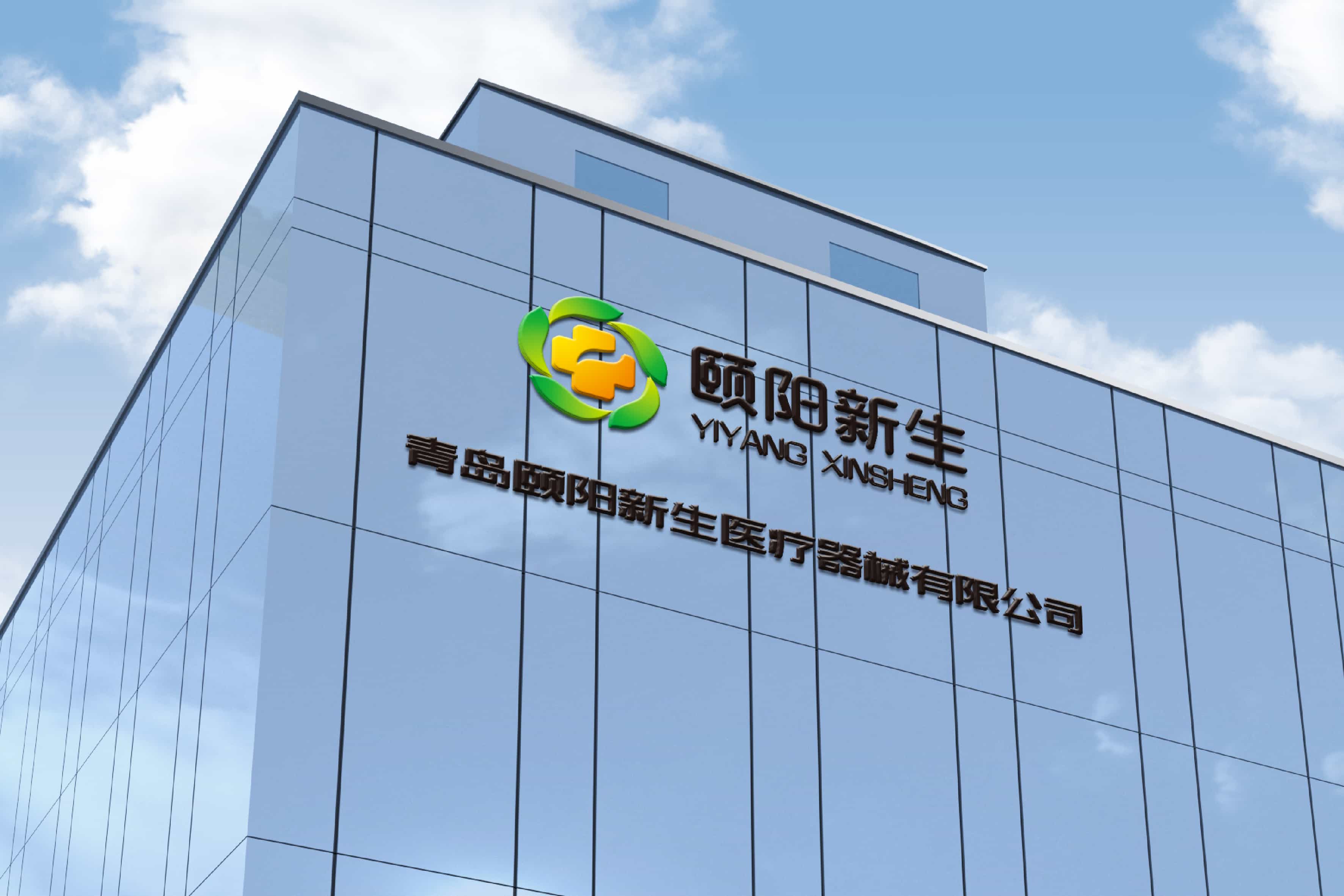 大健康logo設計,青島設計公司,青島廣告公司,青島logo設計公司,青島專業logo設計公司,青島vi設計公司,青島門頭設計,青島導視系統設計