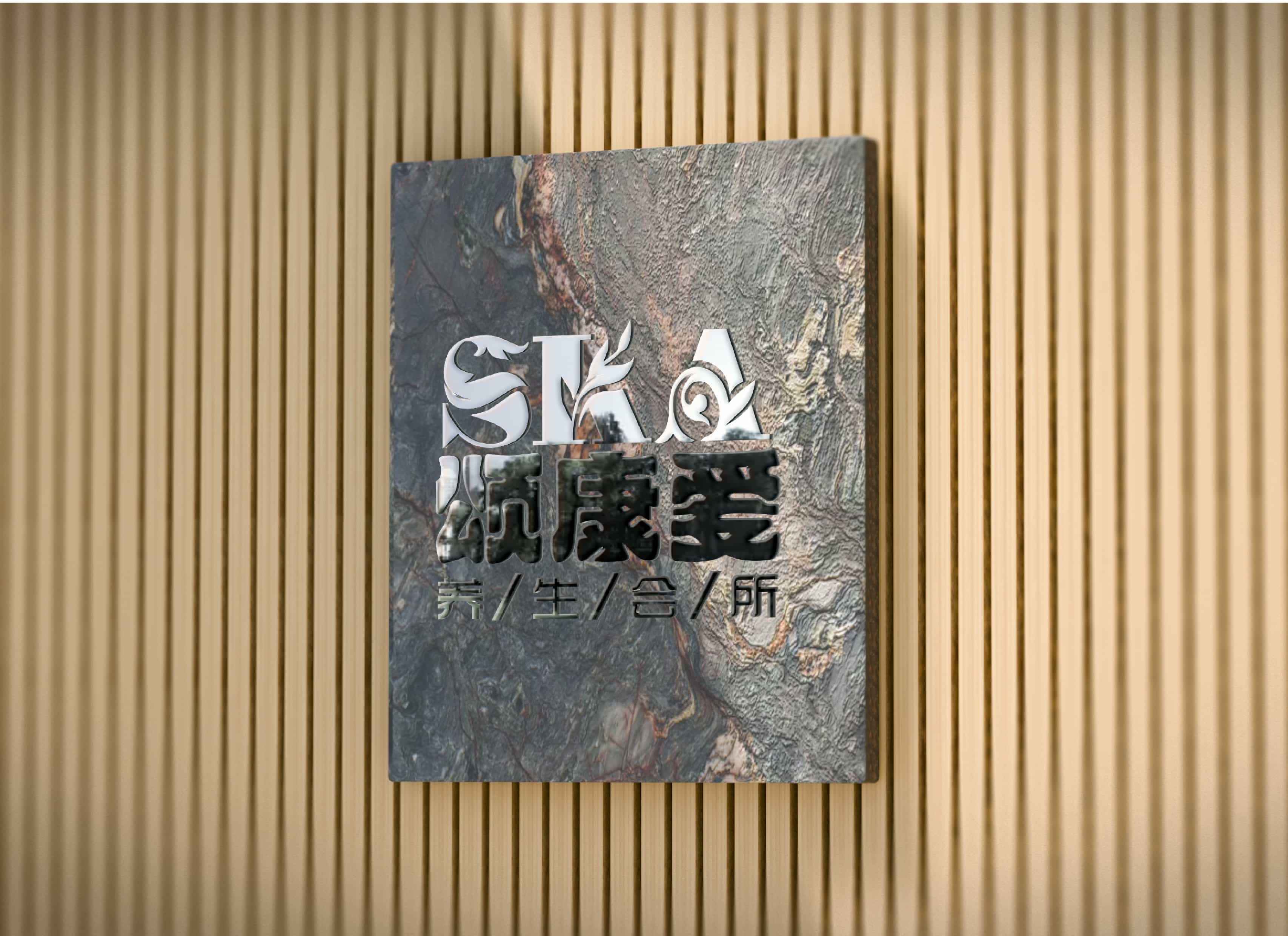 大健康logo設計,青島設計公司,青島廣告公司,青島logo設計公司,青島專業logo設計公司,青島vi設計公司,青島門頭設計,青島導視系統設計
