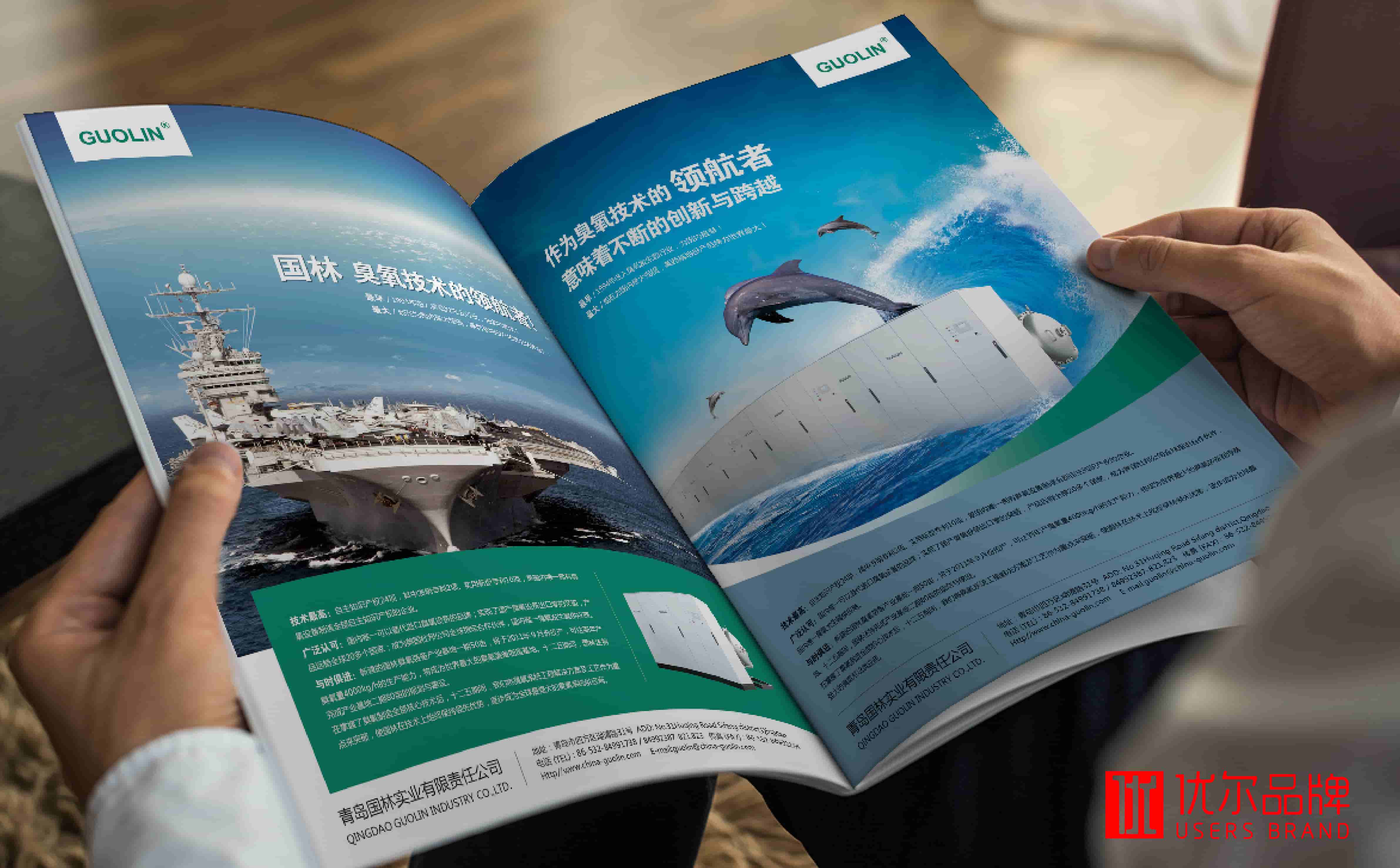 青島設計公司,青島廣告公司,青島廣告插頁設計,青島新能源行業廣告插頁設計,青島新能源行業品牌策劃設計,青島品牌全案策劃,青島高端廣告插頁設計公司