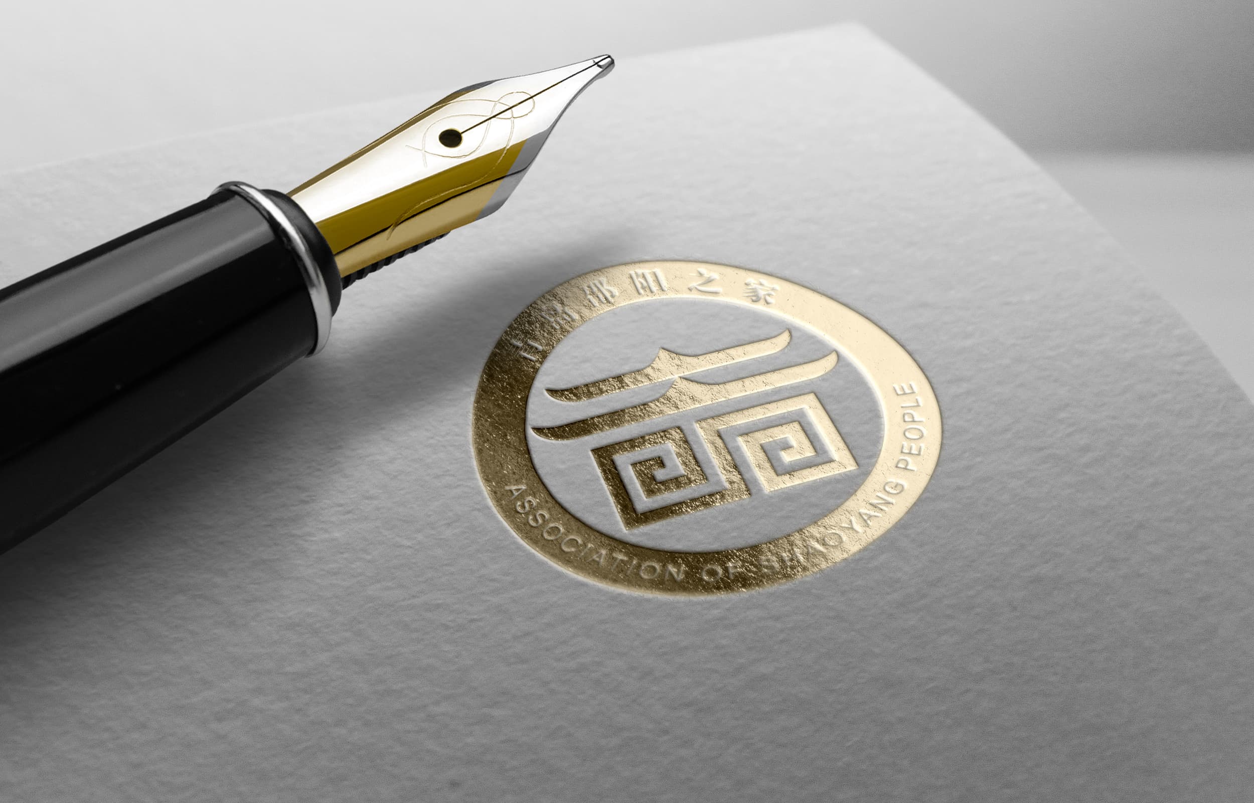 商會logo設計,青島設計公司,青島廣告公司,青島logo設計公司,青島專業logo設計公司,青島vi設計公司,青島門頭設計,青島導視系統設計