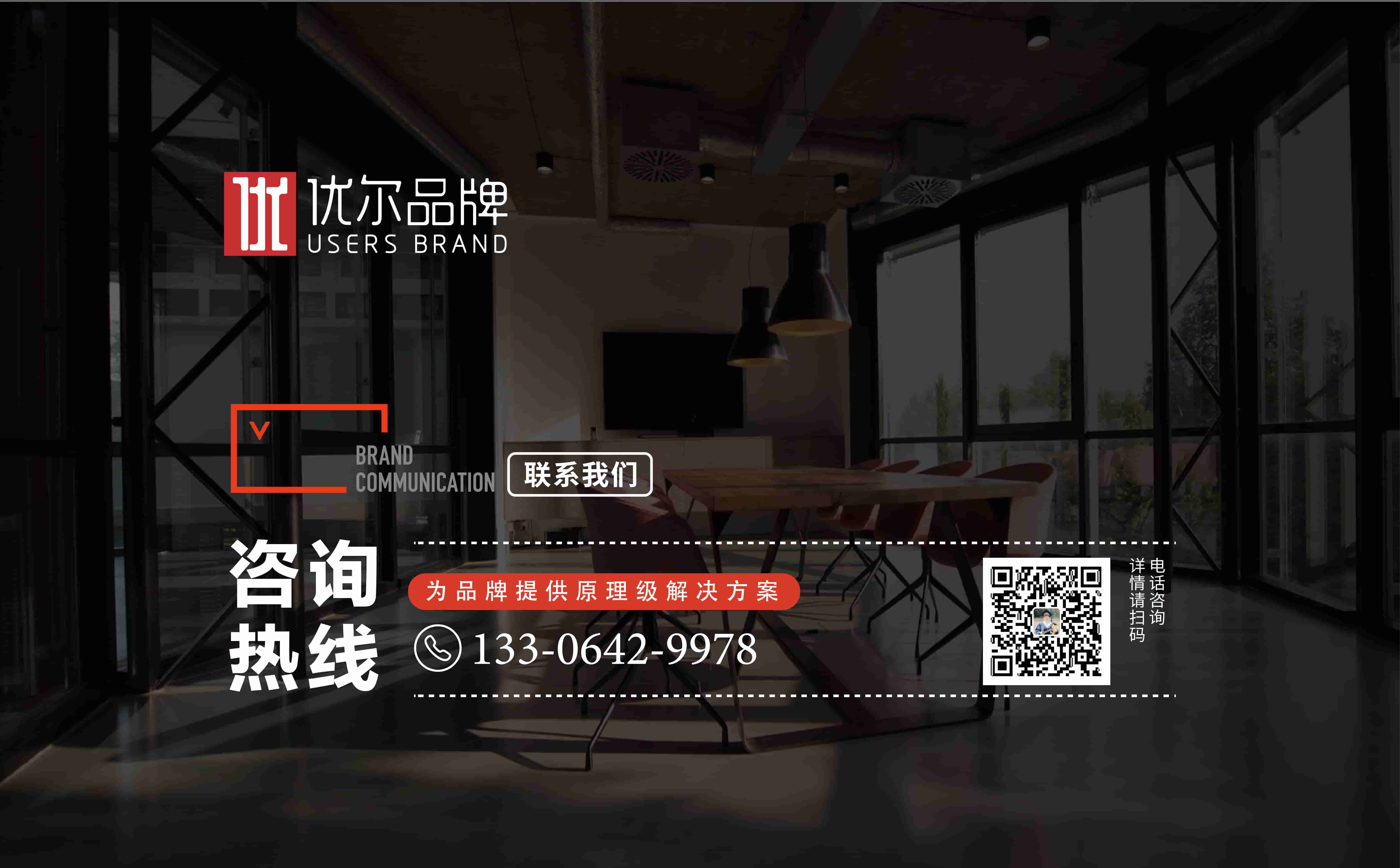 青島廣告公司，青島設計公司，青島畫冊設計，青島樣本設計，青島高端樣本設計，青島疫苗行業樣本設計，青島疫苗行業物料設計