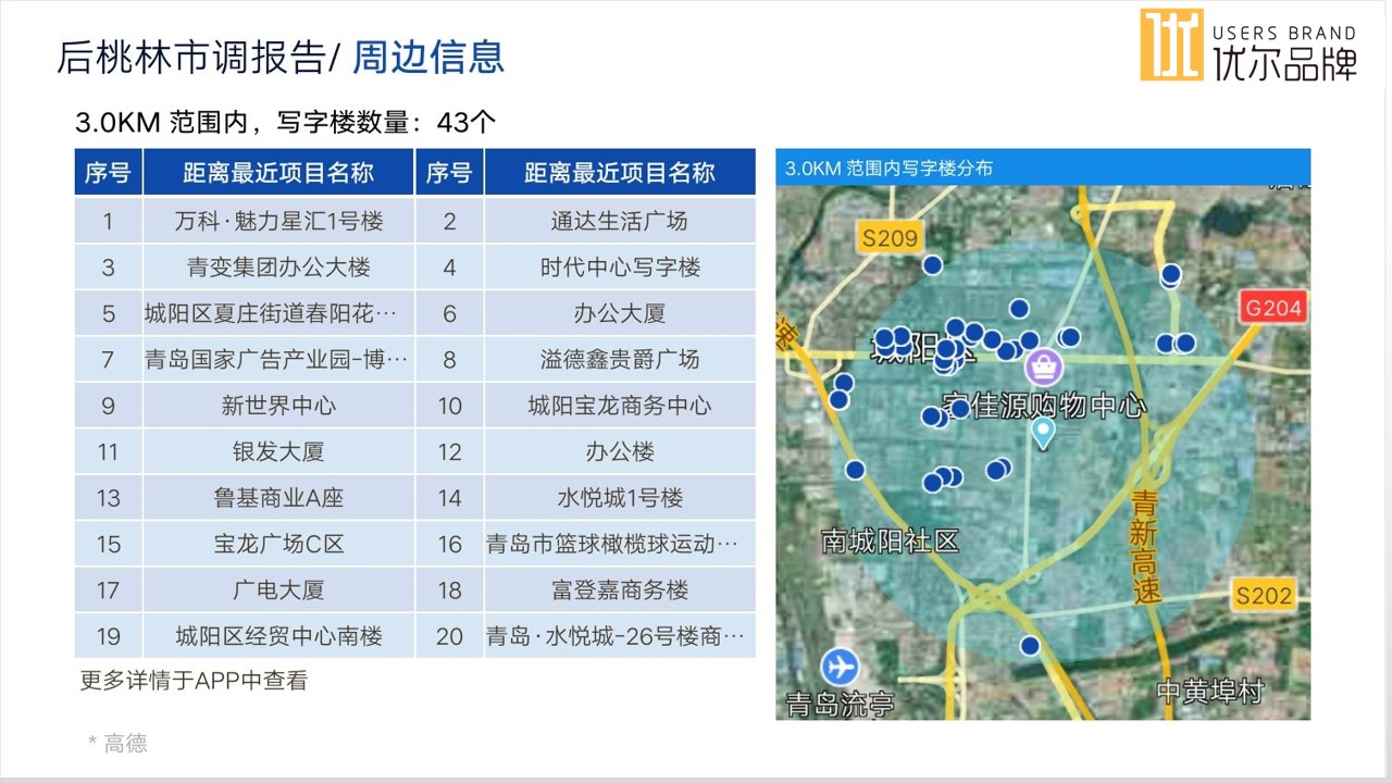 幻燈片6.jpg