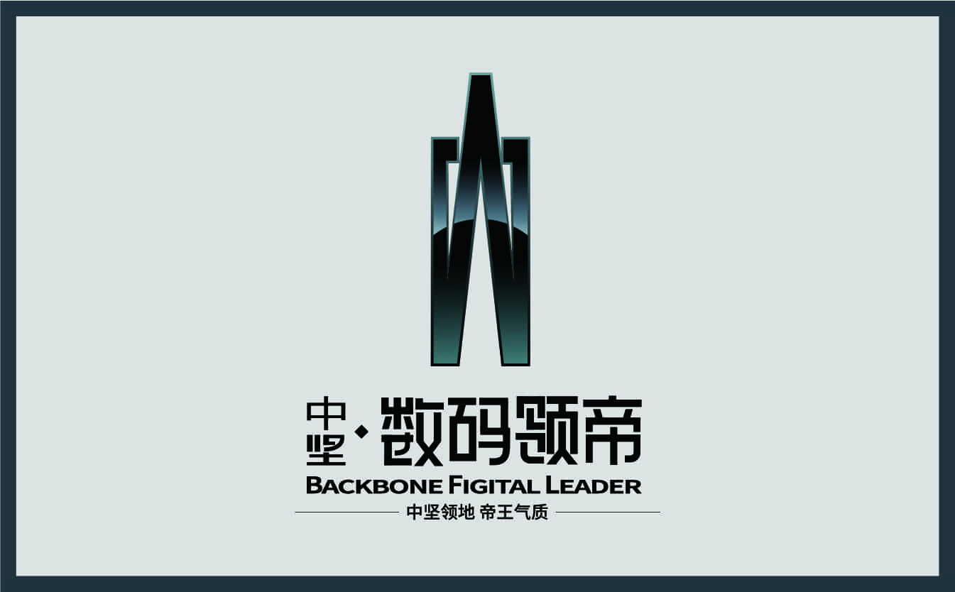 地產logo設計，地產行業設計，地產全案設計，地產物料設計，青島設計公司，青島廣告公司，地產畫冊設計，地產全冊策劃，地產概念策劃