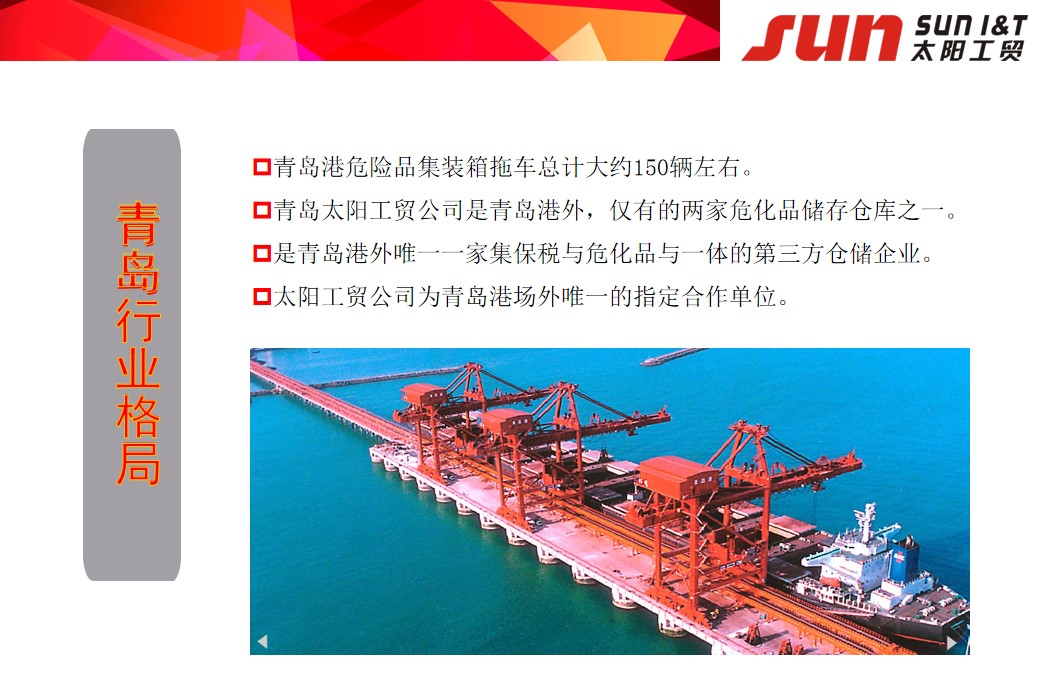 幻燈片15.jpg