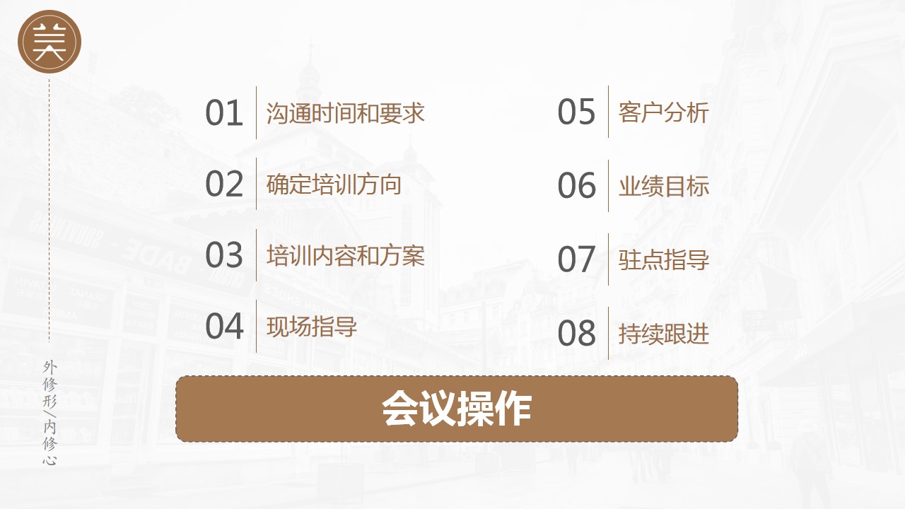 青島PPT代寫,青島PPT撰寫,商業計劃書PPT代寫,項目融資商業計劃書代寫,專業寫PPT,可行性計劃PPT撰寫,專業寫PPT的公司,公司介紹PPT,青島專業寫PPT,美業項目PPT介紹,美容行業PPT代寫