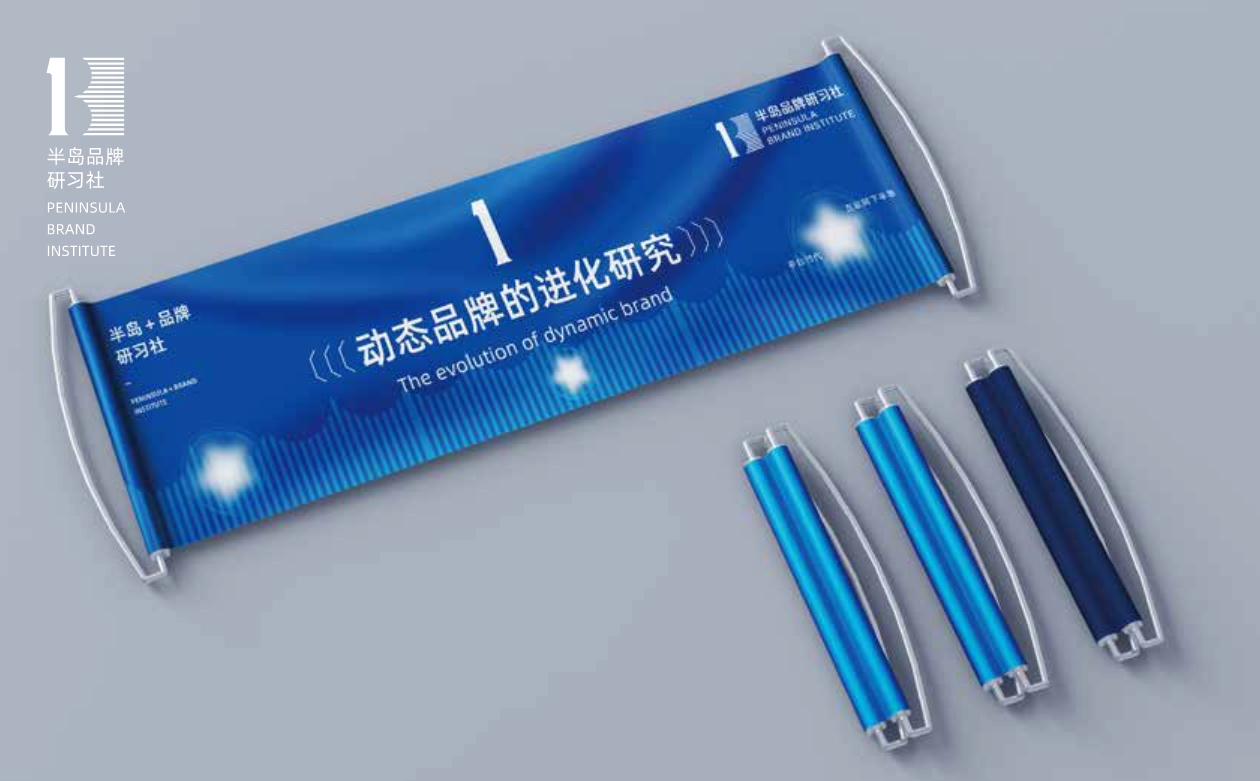 040515161496_0文化~半島品牌研習社_15.jpg