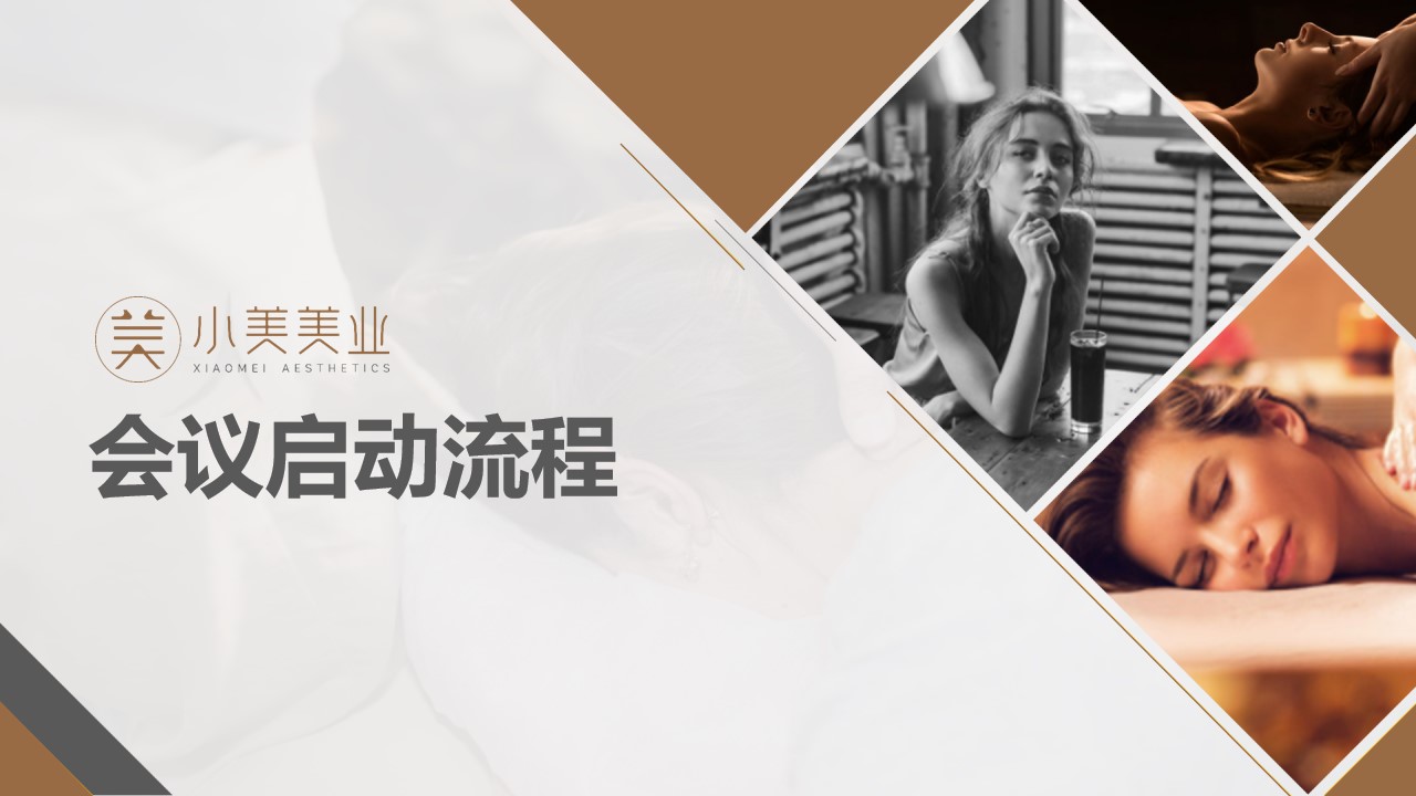 青島PPT代寫,青島PPT撰寫,商業計劃書PPT代寫,項目融資商業計劃書代寫,專業寫PPT,可行性計劃PPT撰寫,專業寫PPT的公司,公司介紹PPT,青島專業寫PPT,美業項目PPT介紹,美容行業PPT代寫
