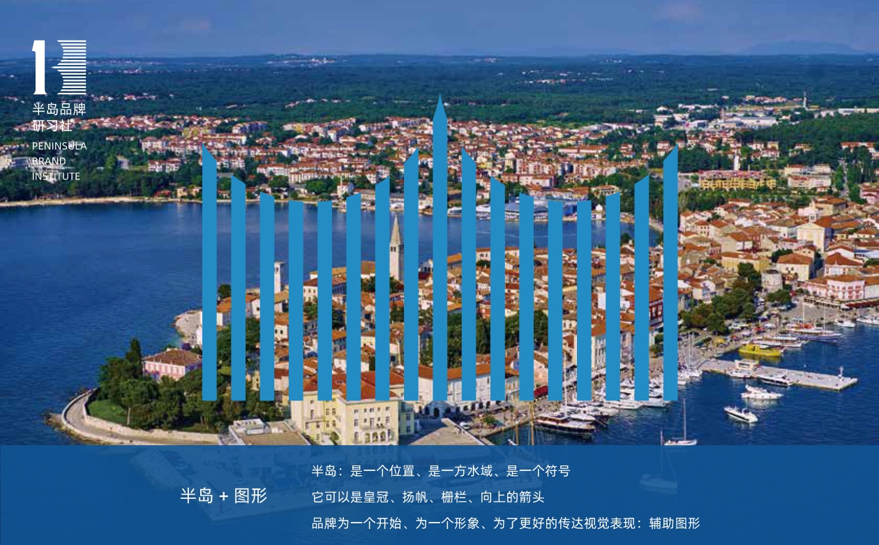 040515161496_0文化~半島品牌研習社_3.jpg
