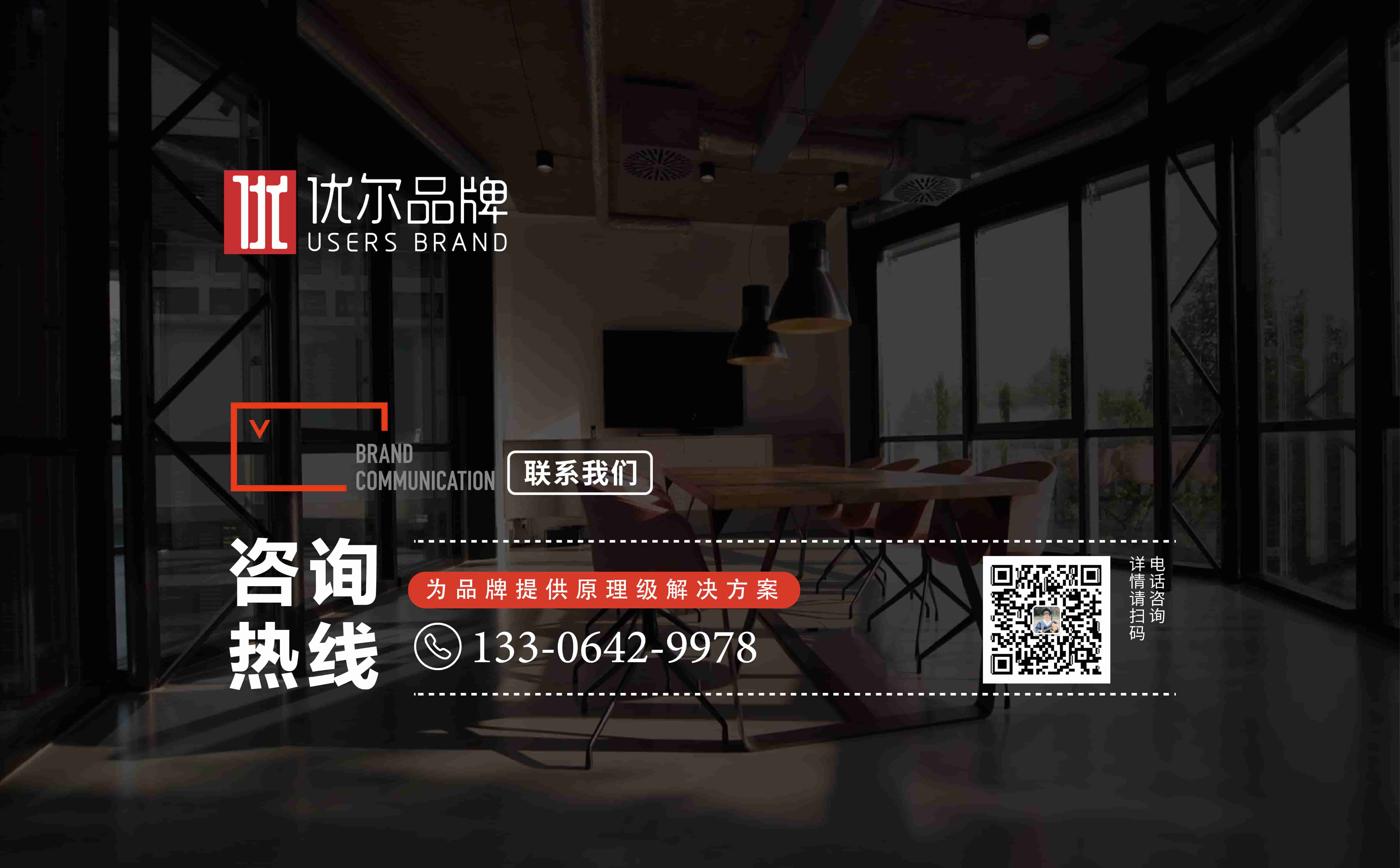 青島廣告公司，青島設計公司，青島logo設計，青島vi設計，青島家政服務logo設計，青島家政服務物料設計